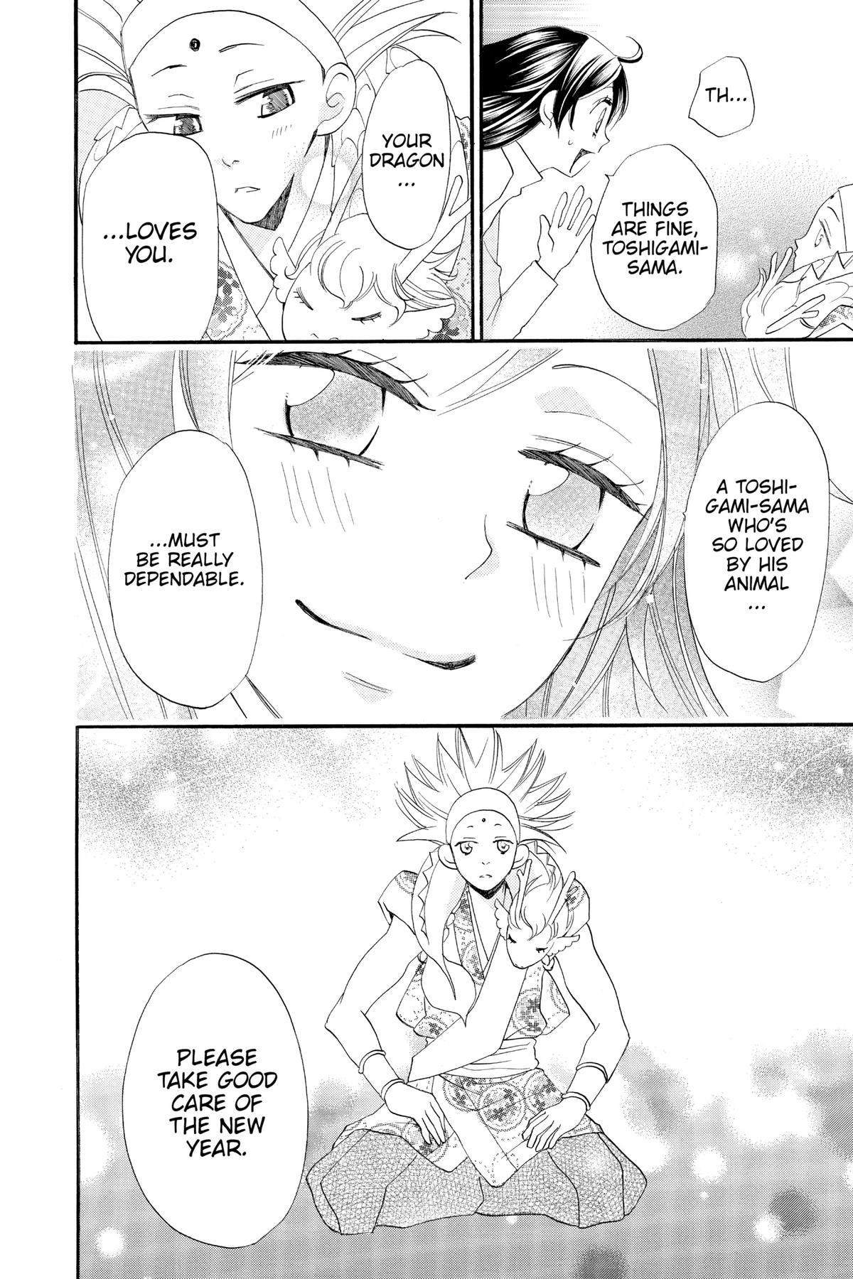 Kamisama Kiss Chapter 63 - Page 24