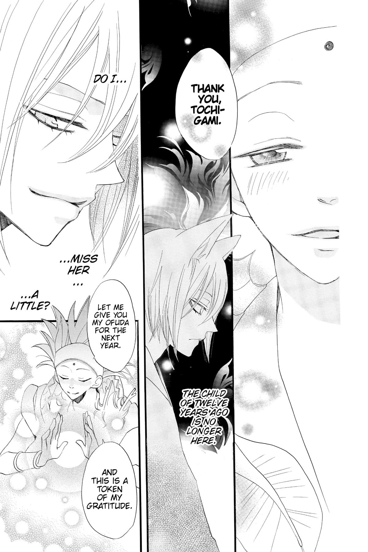 Kamisama Kiss Chapter 63 - Page 25