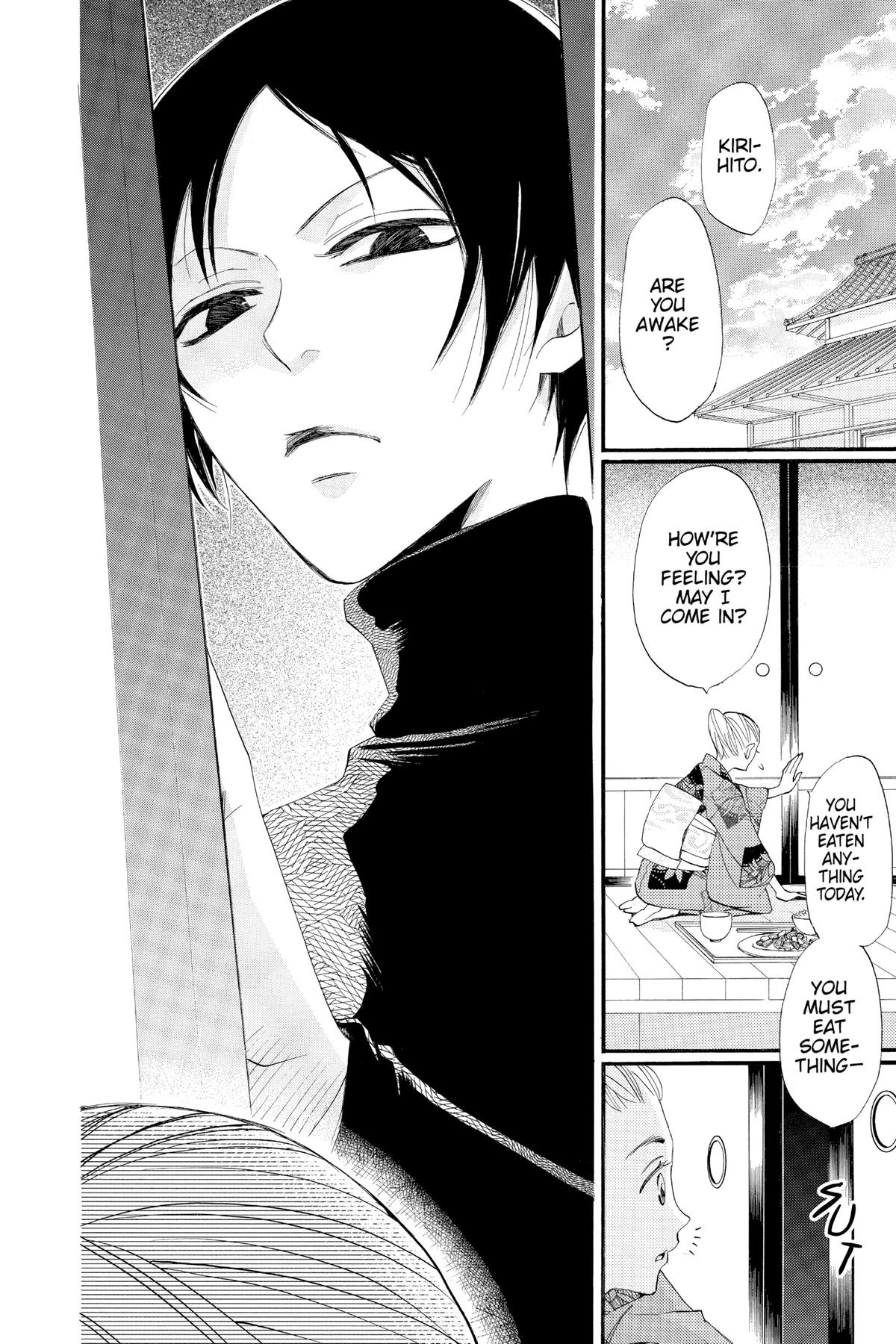 Kamisama Kiss Chapter 64 - Page 4