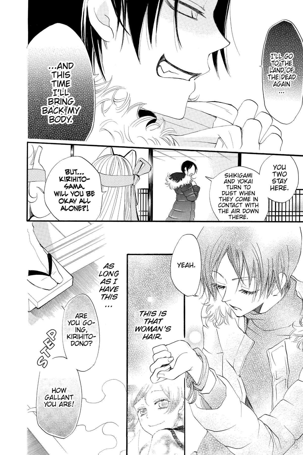 Kamisama Kiss Chapter 64 - Page 8