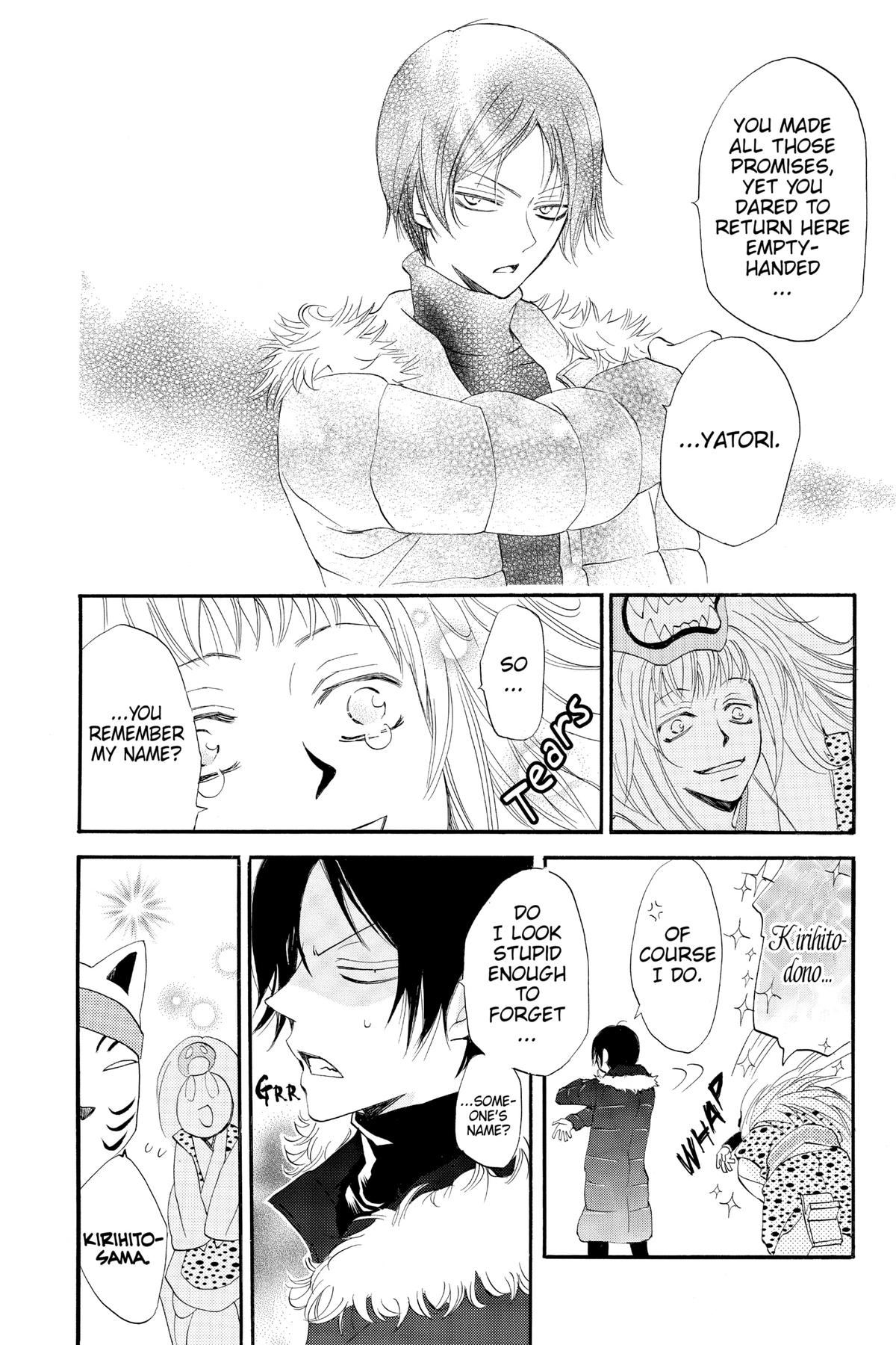 Kamisama Kiss Chapter 64 - Page 10