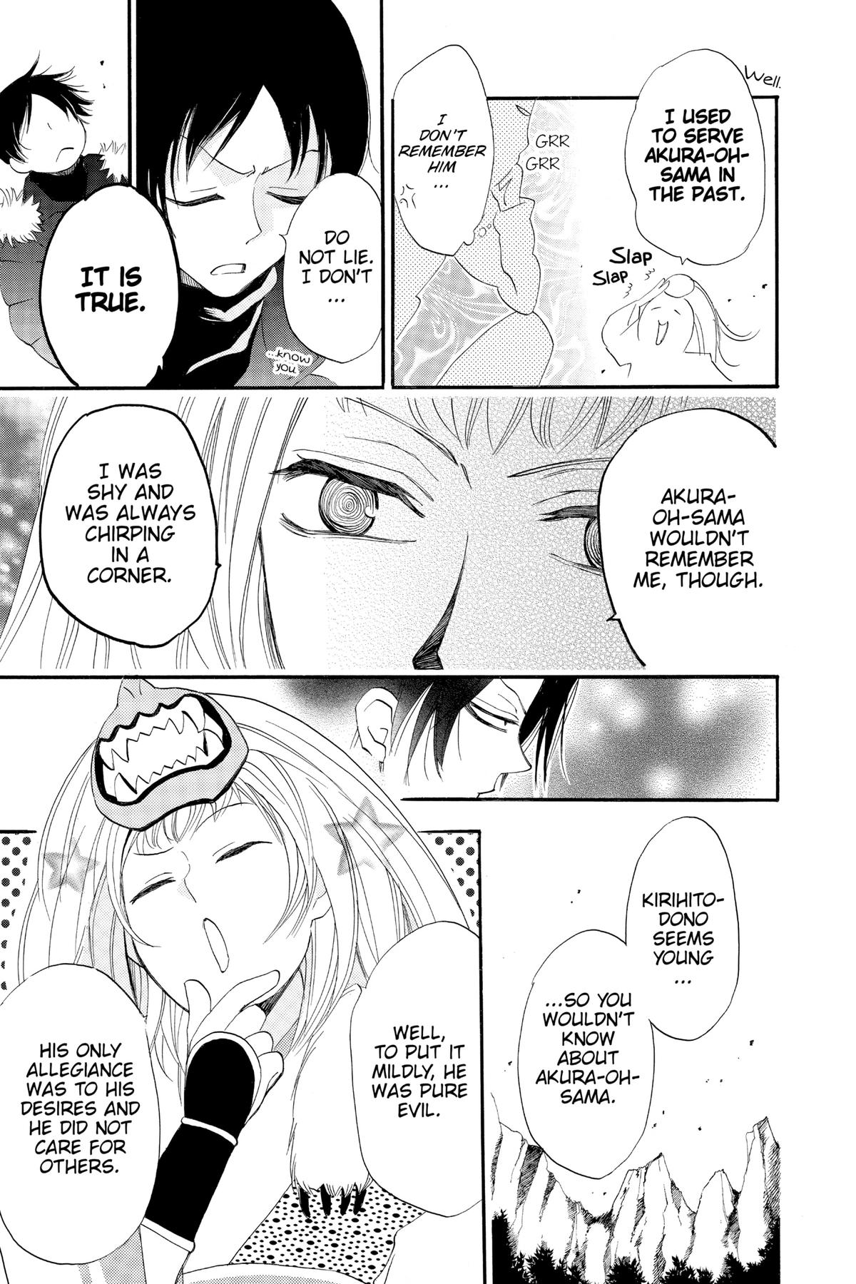 Kamisama Kiss Chapter 64 - Page 15