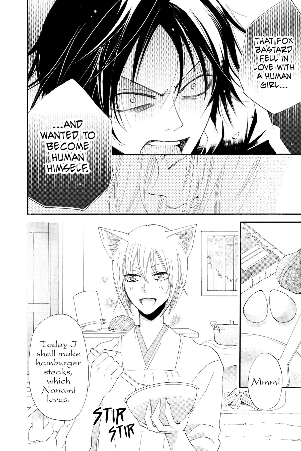 Kamisama Kiss Chapter 64 - Page 18