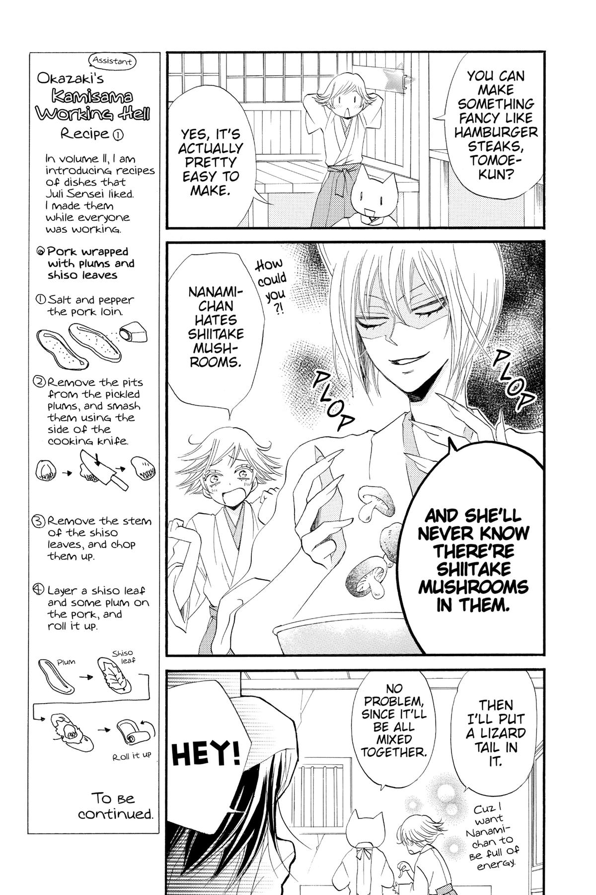 Kamisama Kiss Chapter 64 - Page 19