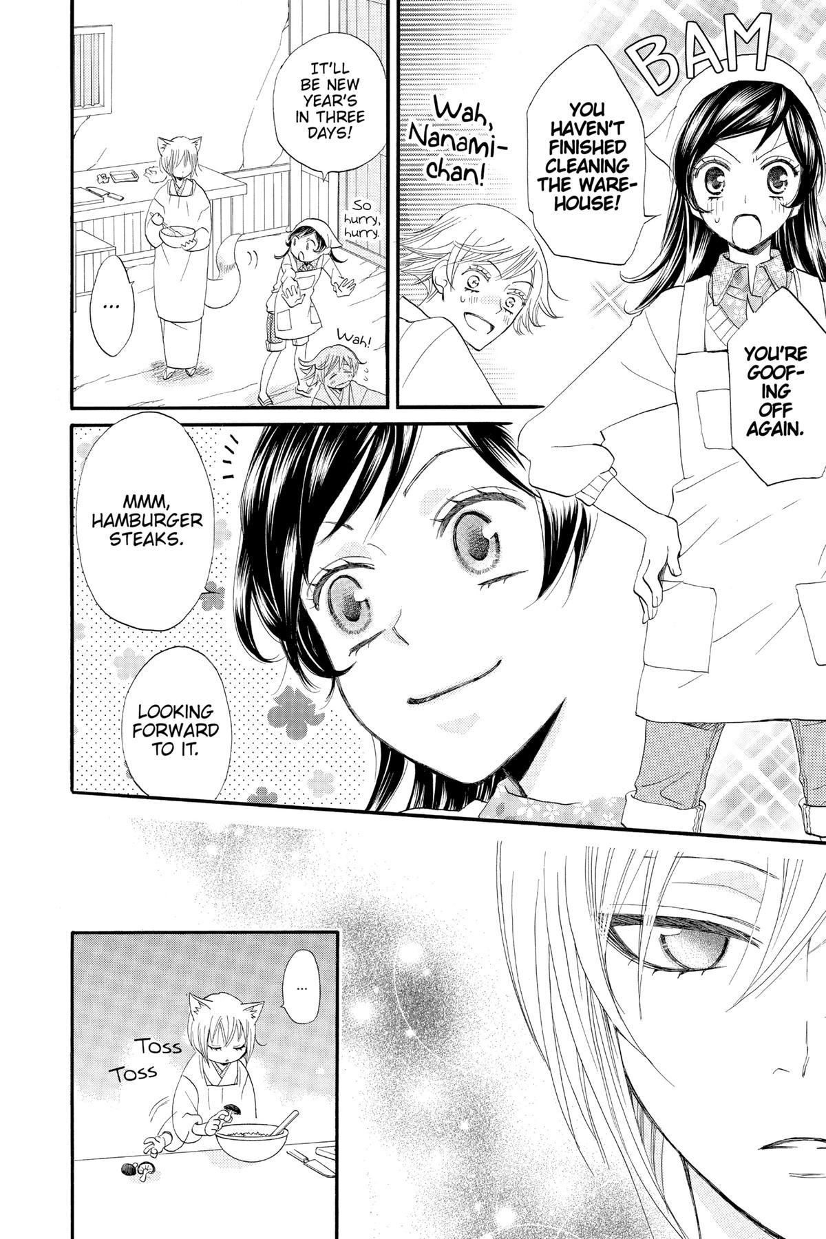 Kamisama Kiss Chapter 64 - Page 20