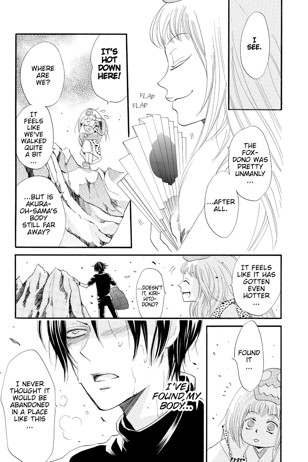 Kamisama Kiss Chapter 64 - Page 21