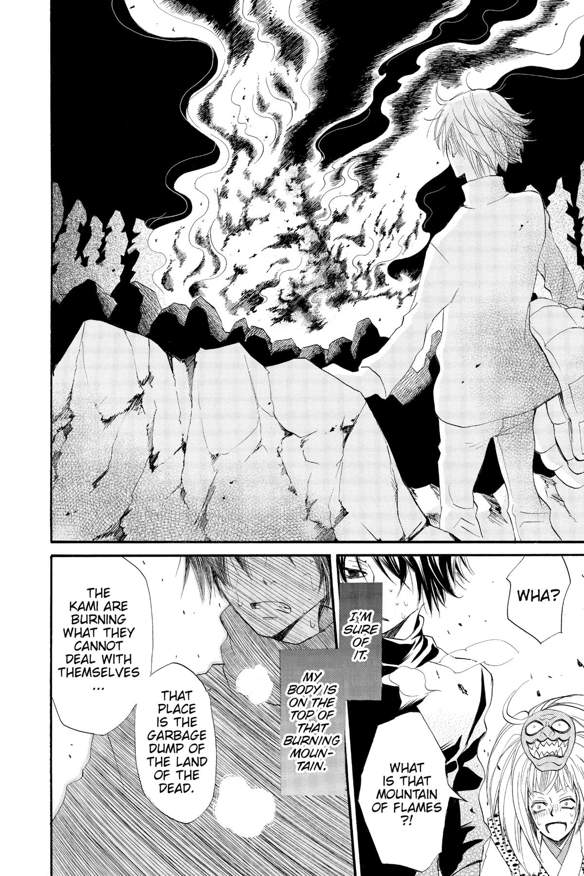 Kamisama Kiss Chapter 64 - Page 22