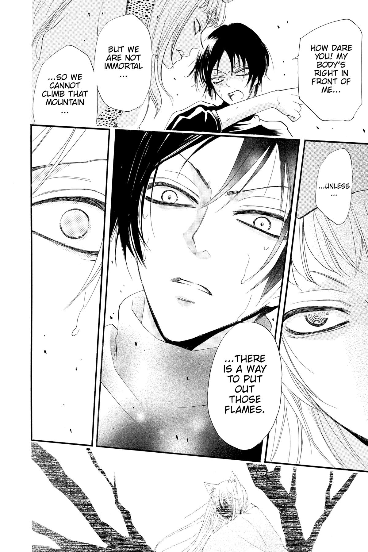 Kamisama Kiss Chapter 64 - Page 24