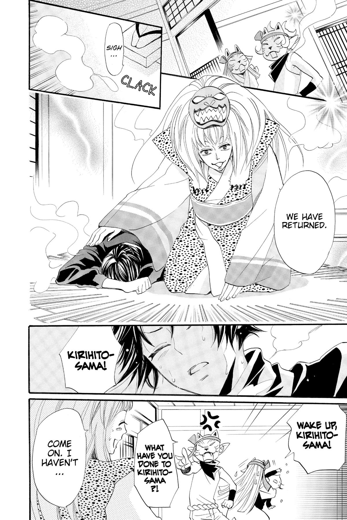 Kamisama Kiss Chapter 64 - Page 26