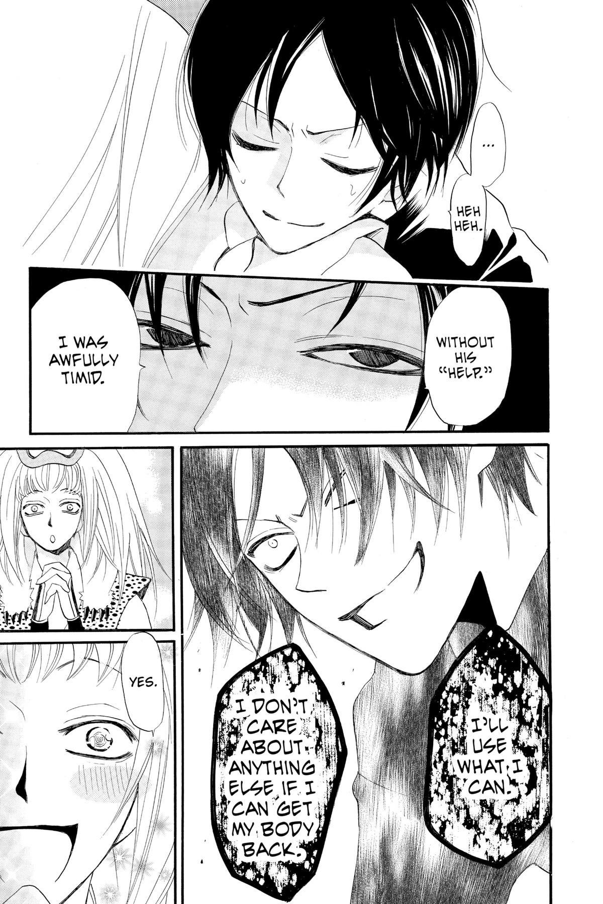 Kamisama Kiss Chapter 64 - Page 27