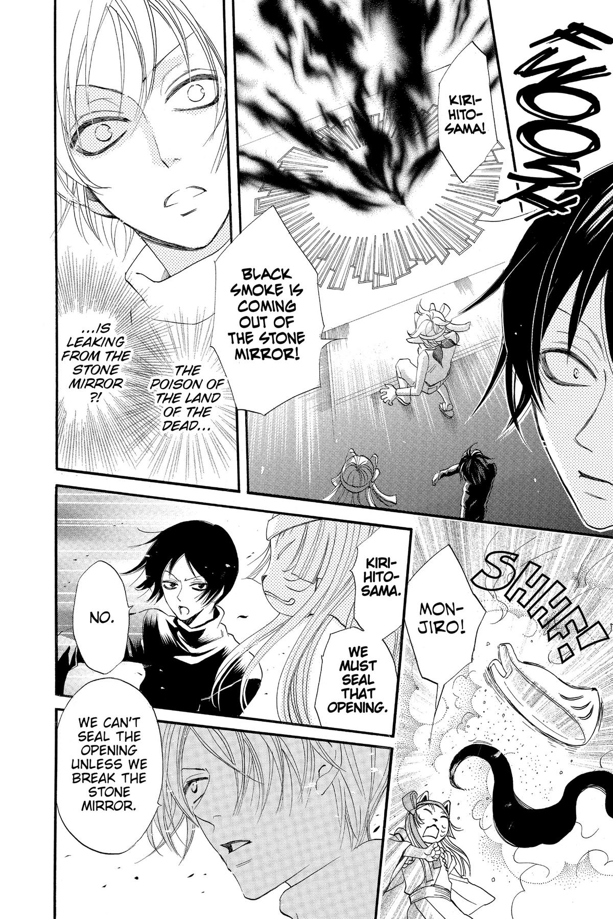 Kamisama Kiss Chapter 64 - Page 28