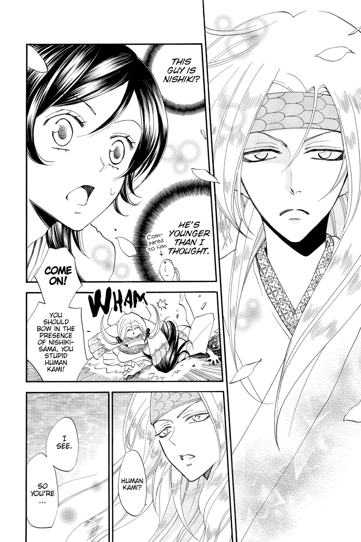 Kamisama Kiss Chapter 69 - Page 4