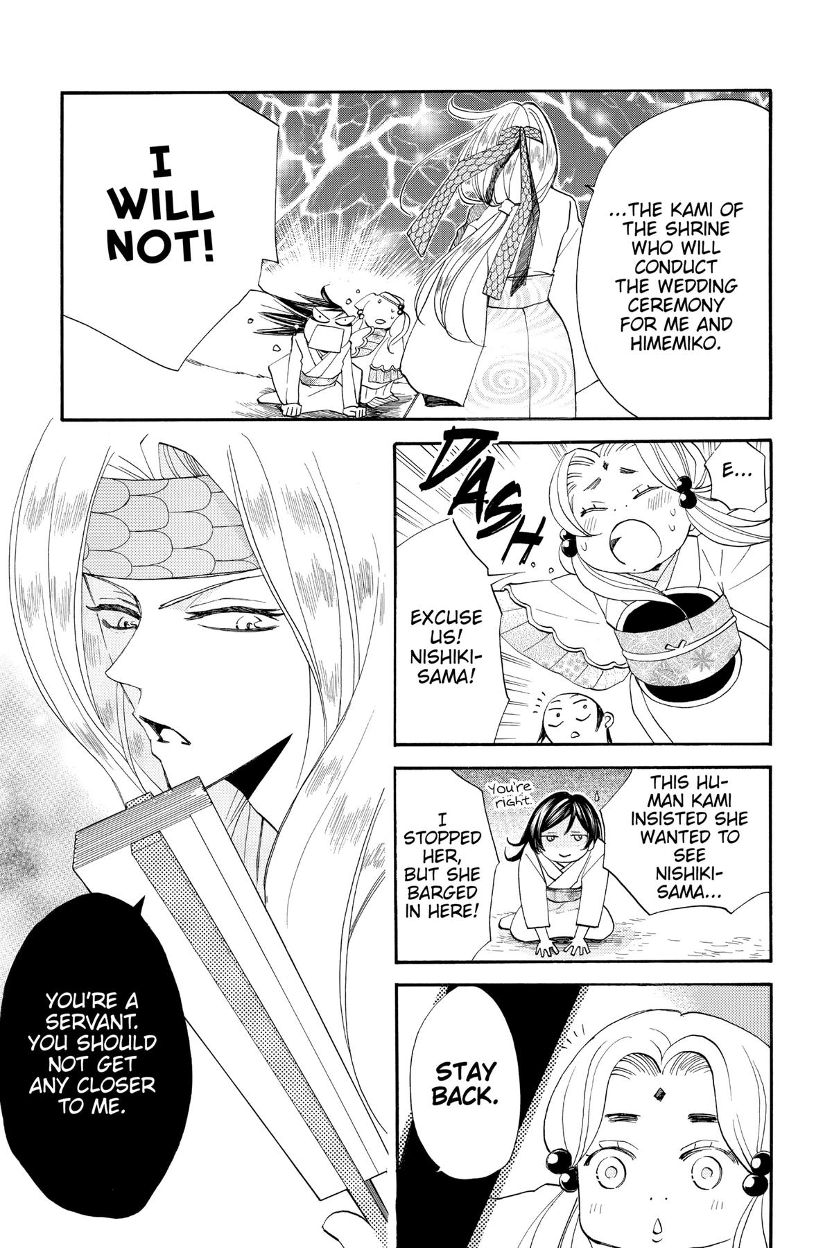 Kamisama Kiss Chapter 69 - Page 5