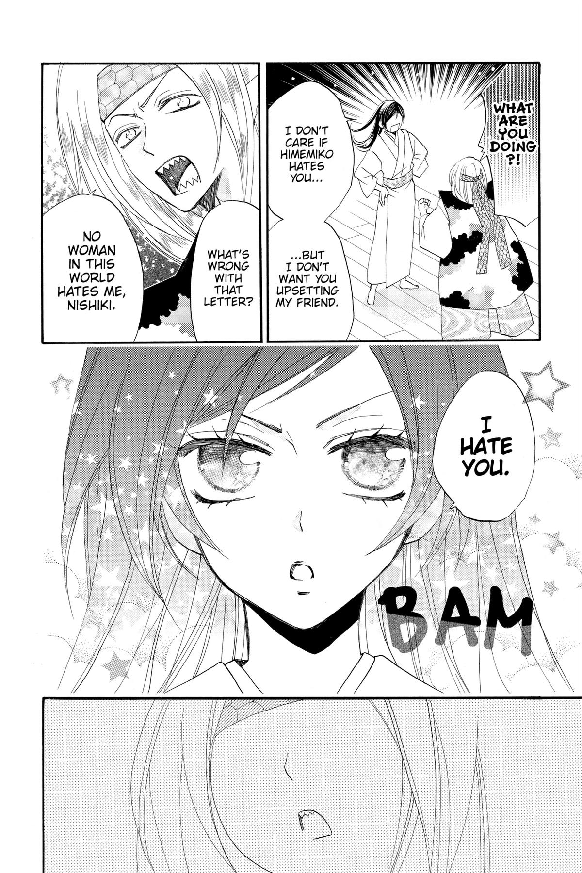 Kamisama Kiss Chapter 69 - Page 24