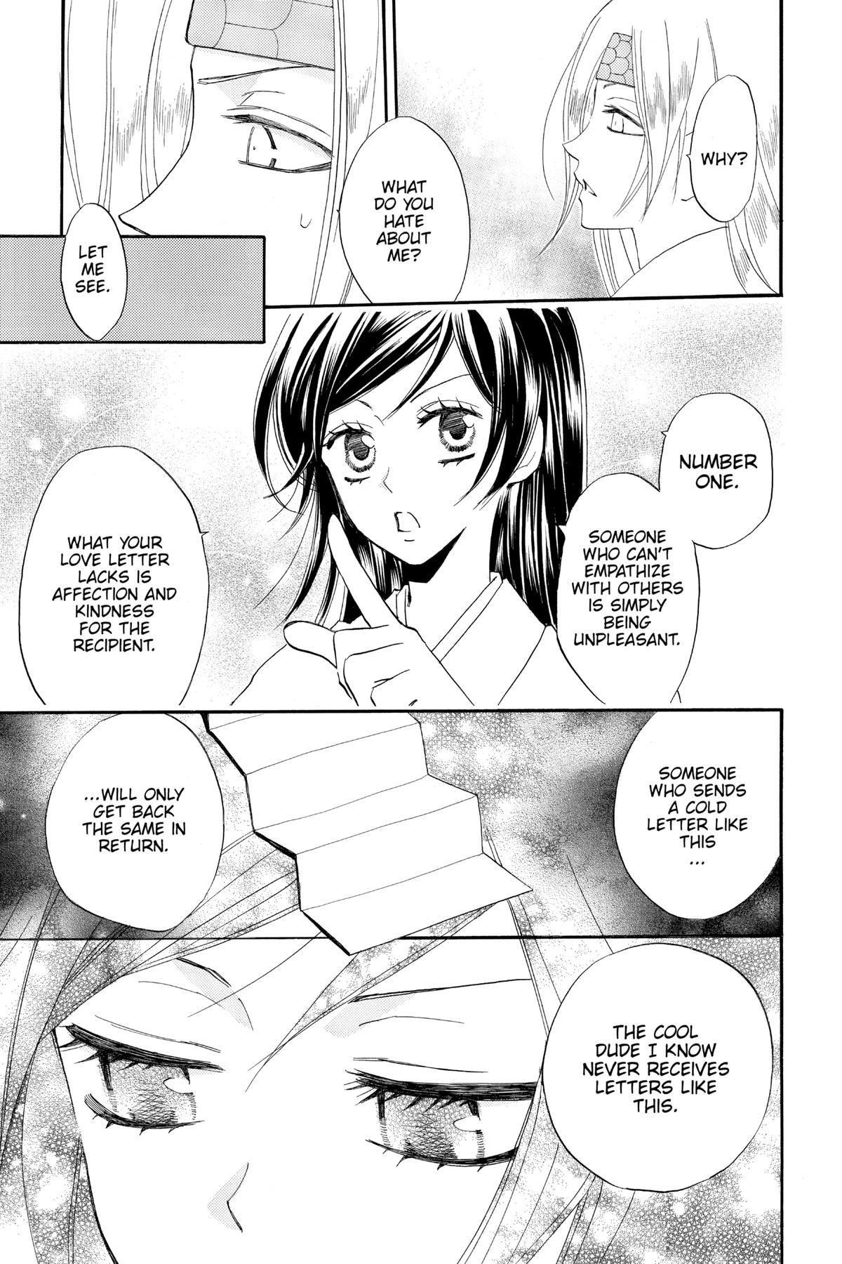Kamisama Kiss Chapter 69 - Page 25
