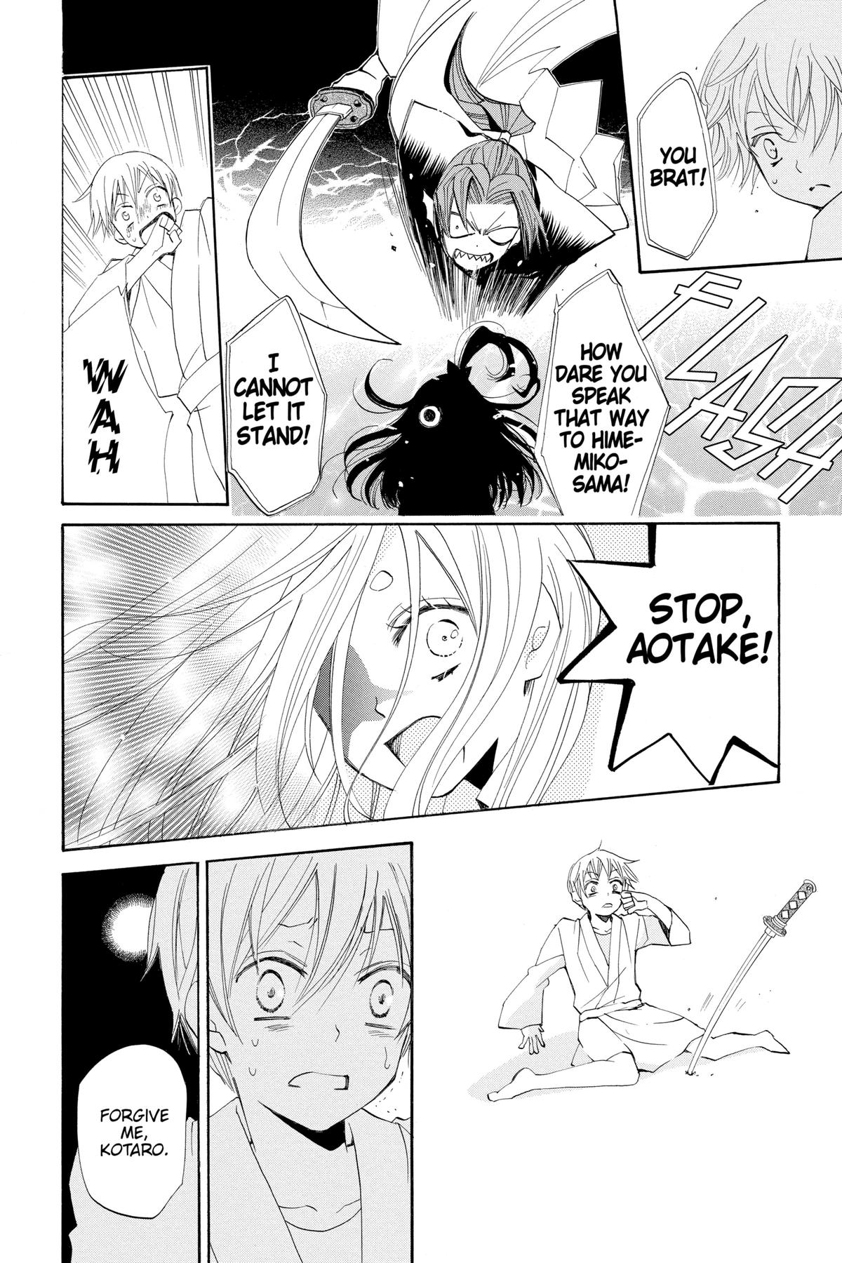 Kamisama Kiss Chapter 71 - Page 4