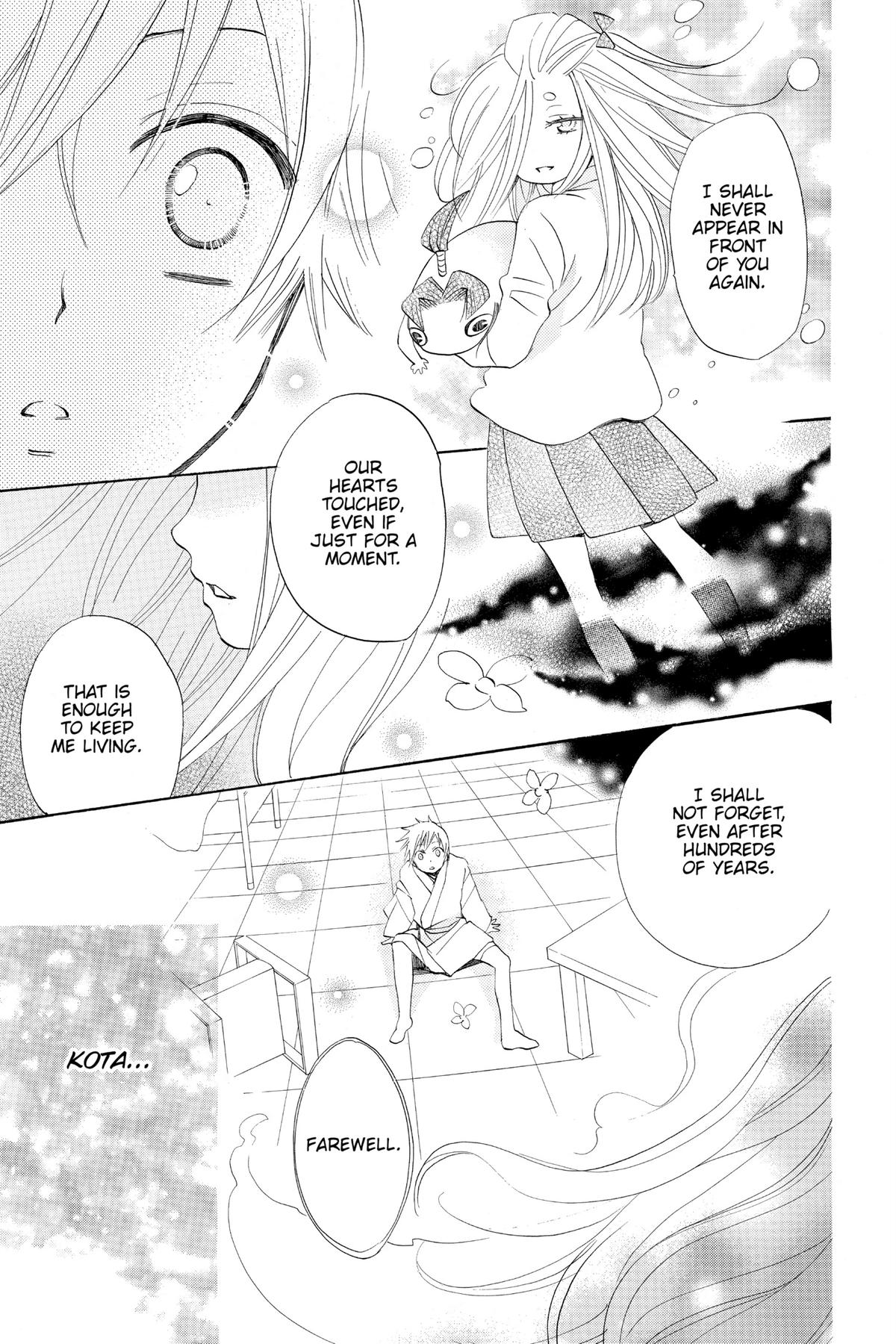 Kamisama Kiss Chapter 71 - Page 5