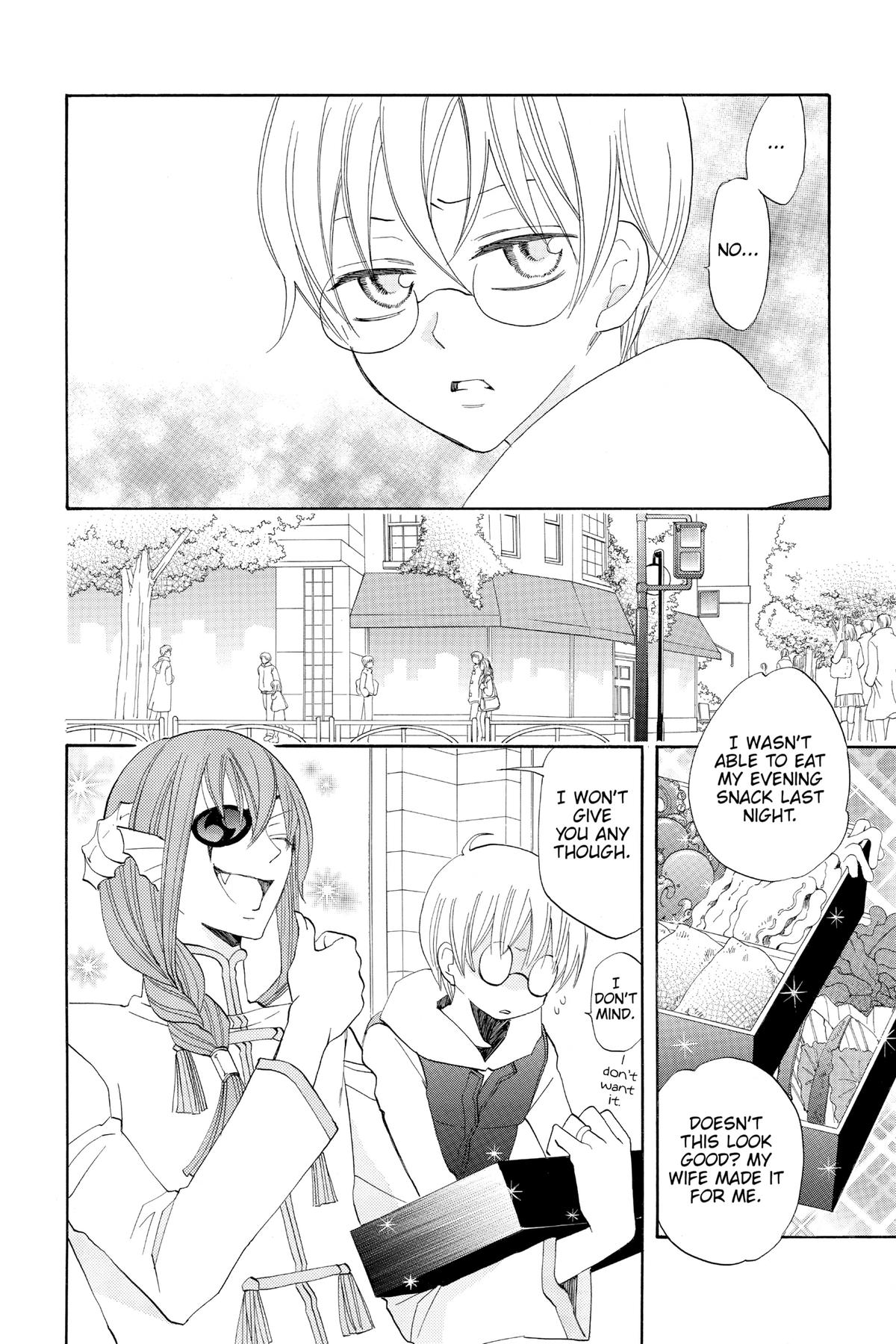Kamisama Kiss Chapter 71 - Page 9