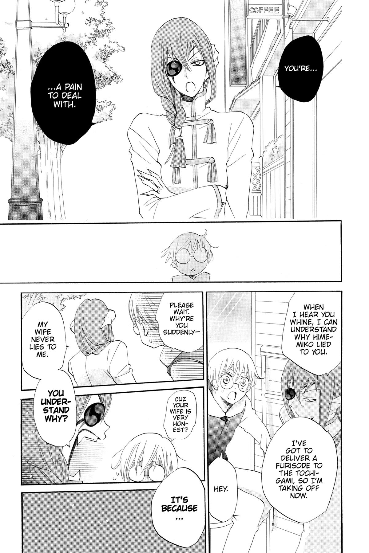 Kamisama Kiss Chapter 71 - Page 14