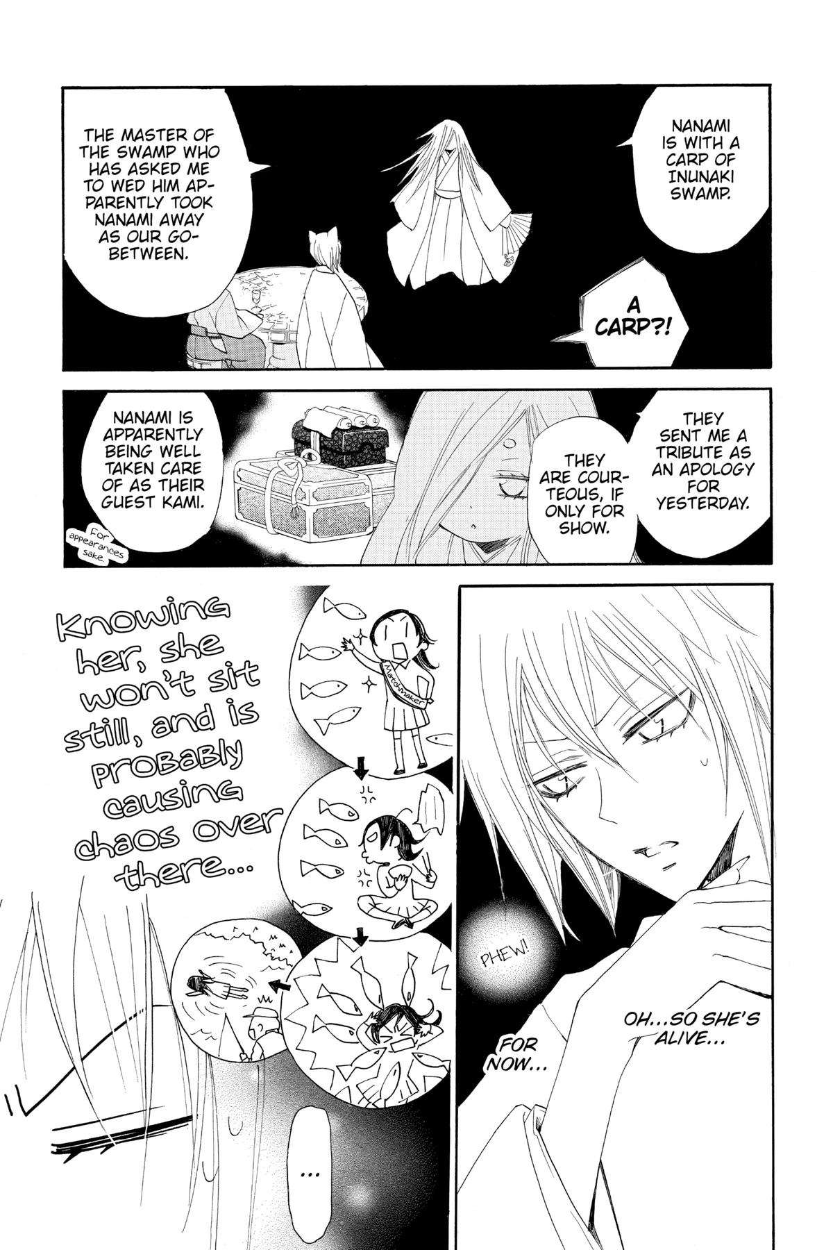 Kamisama Kiss Chapter 72 - Page 3
