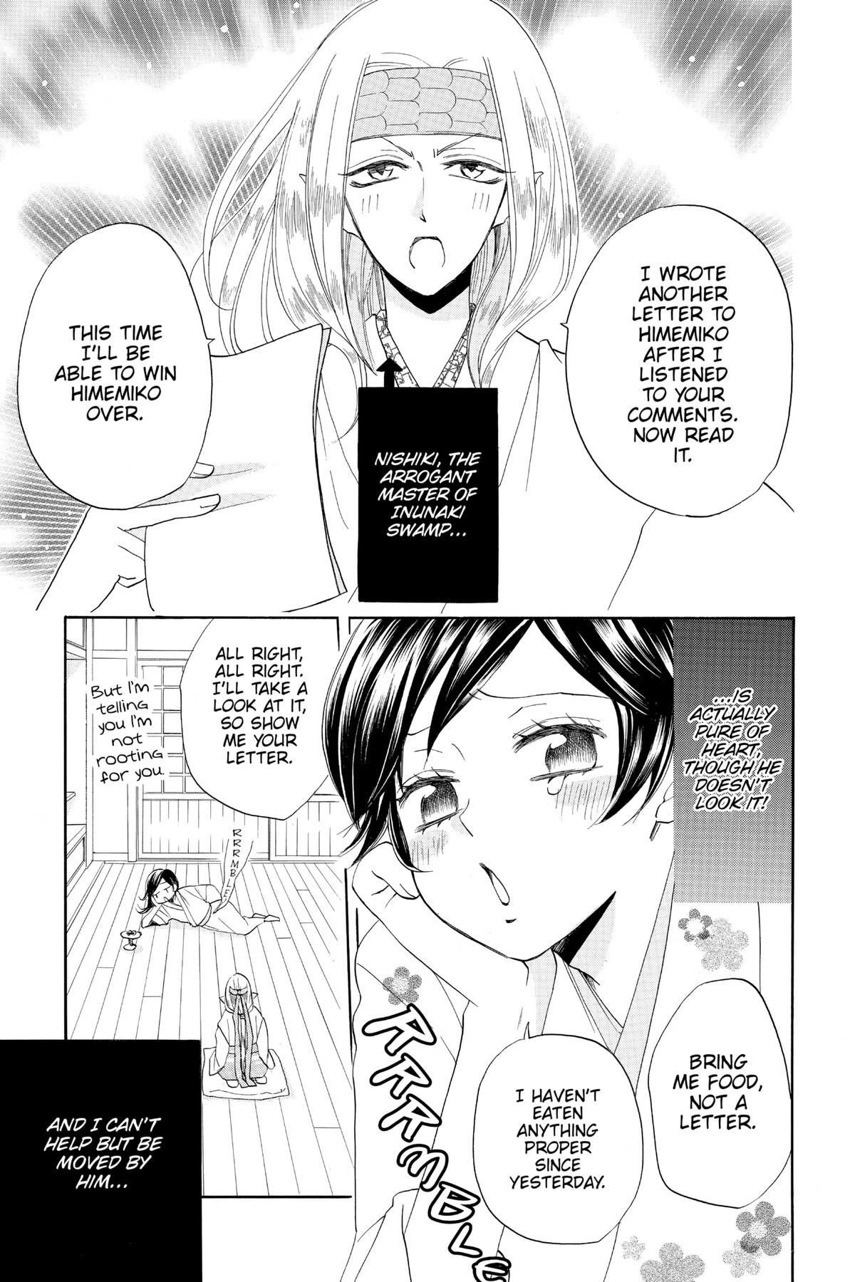 Kamisama Kiss Chapter 72 - Page 5