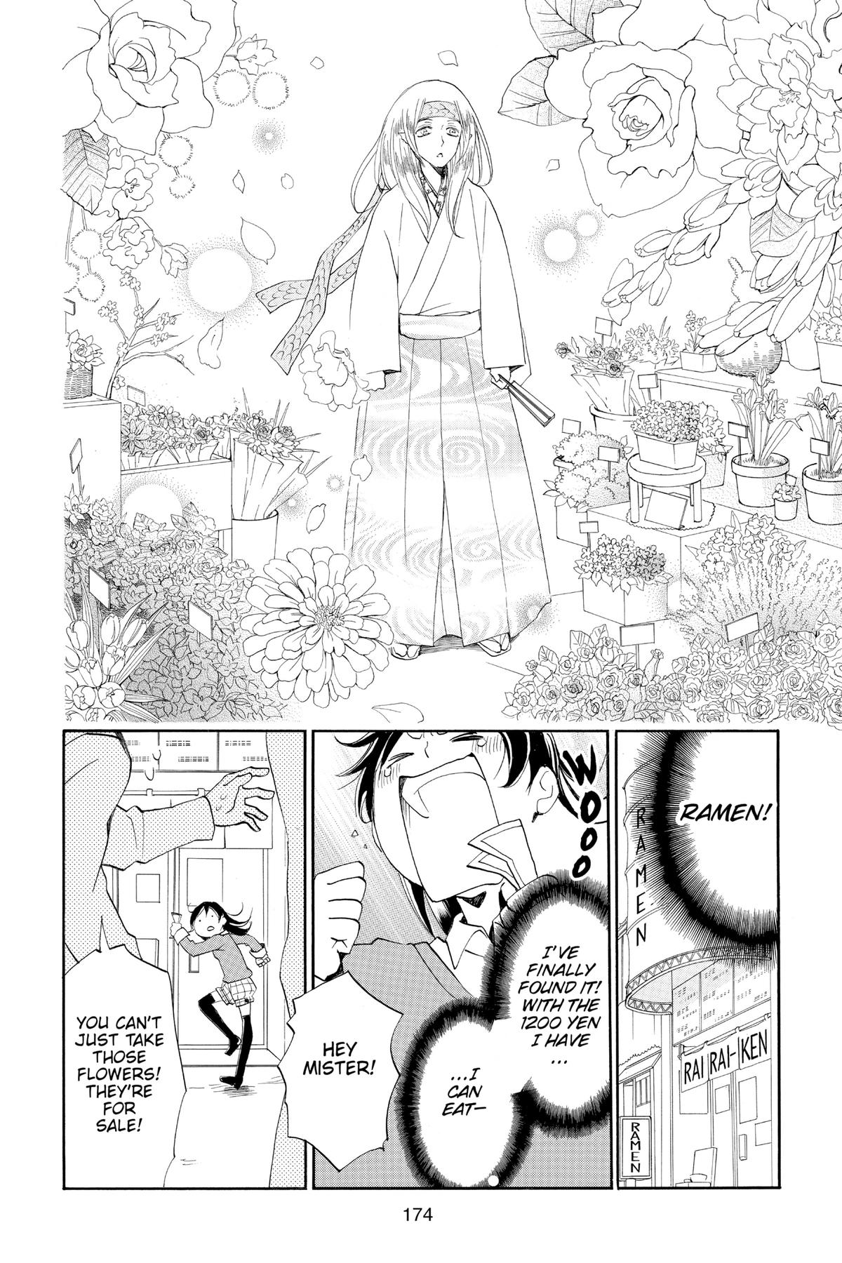 Kamisama Kiss Chapter 72 - Page 16