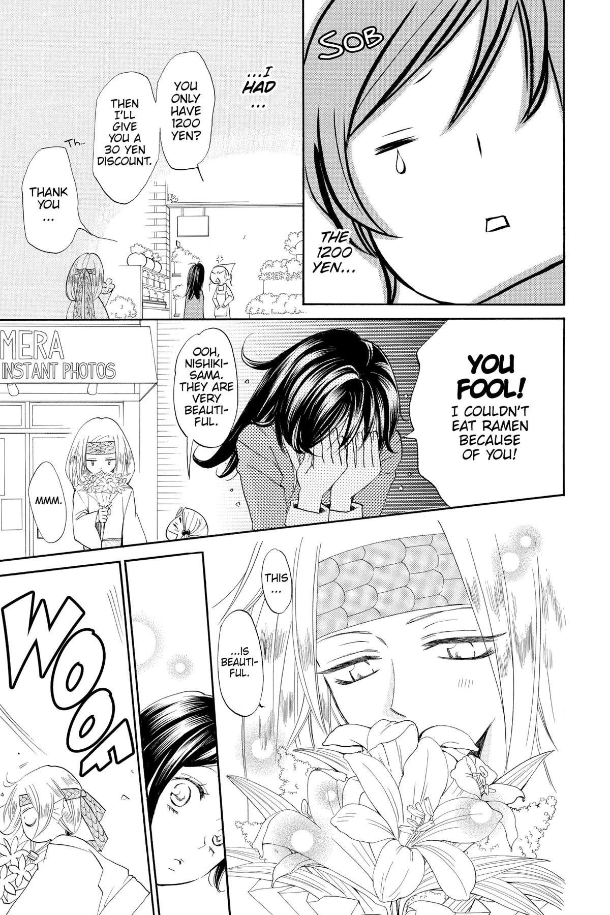 Kamisama Kiss Chapter 72 - Page 17