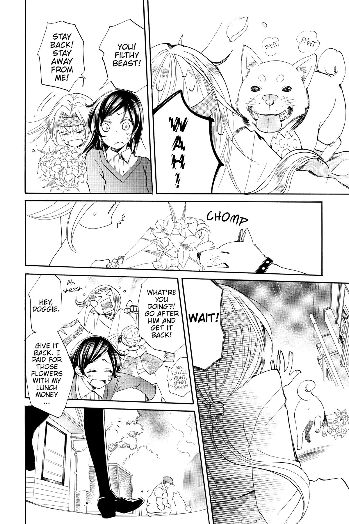 Kamisama Kiss Chapter 72 - Page 18