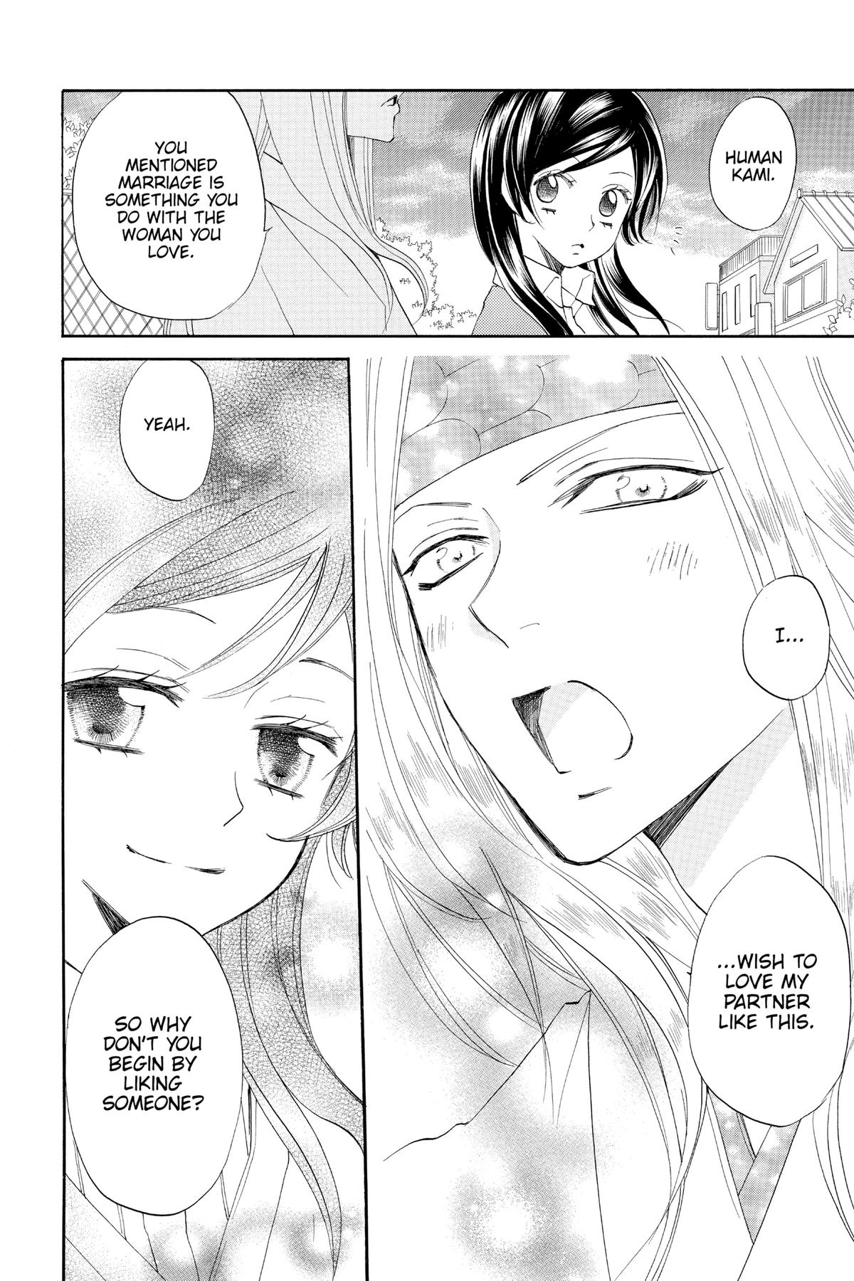 Kamisama Kiss Chapter 72 - Page 24