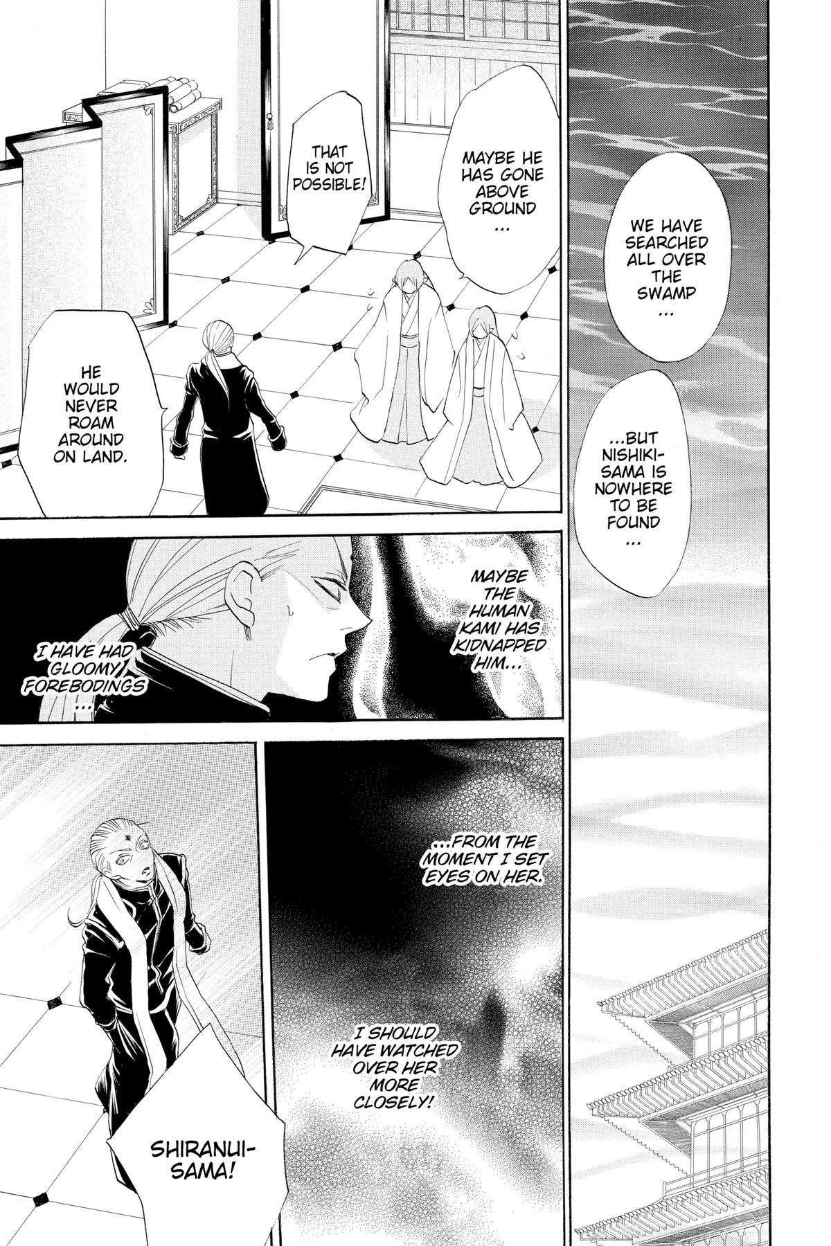 Kamisama Kiss Chapter 72 - Page 29