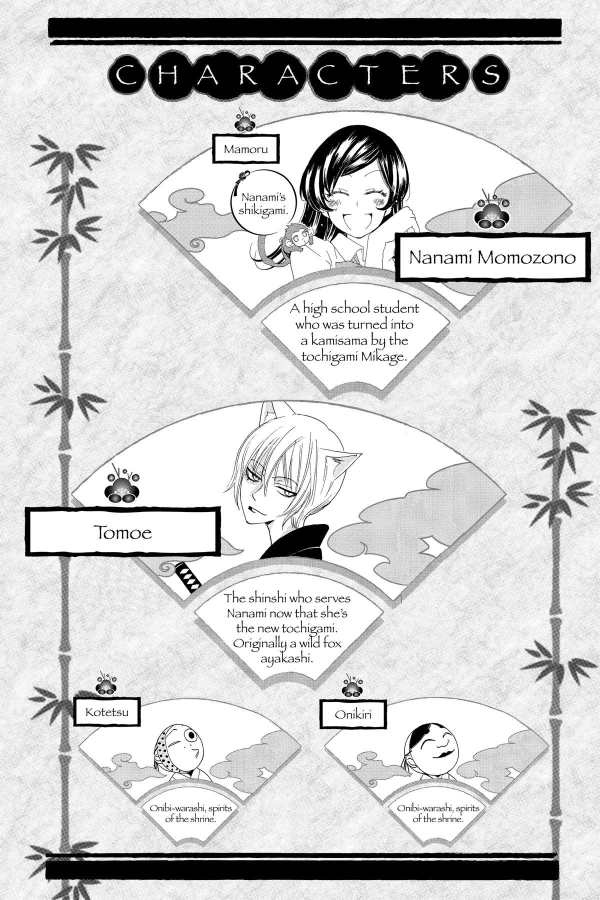 Kamisama Kiss Chapter 73 - Page 3