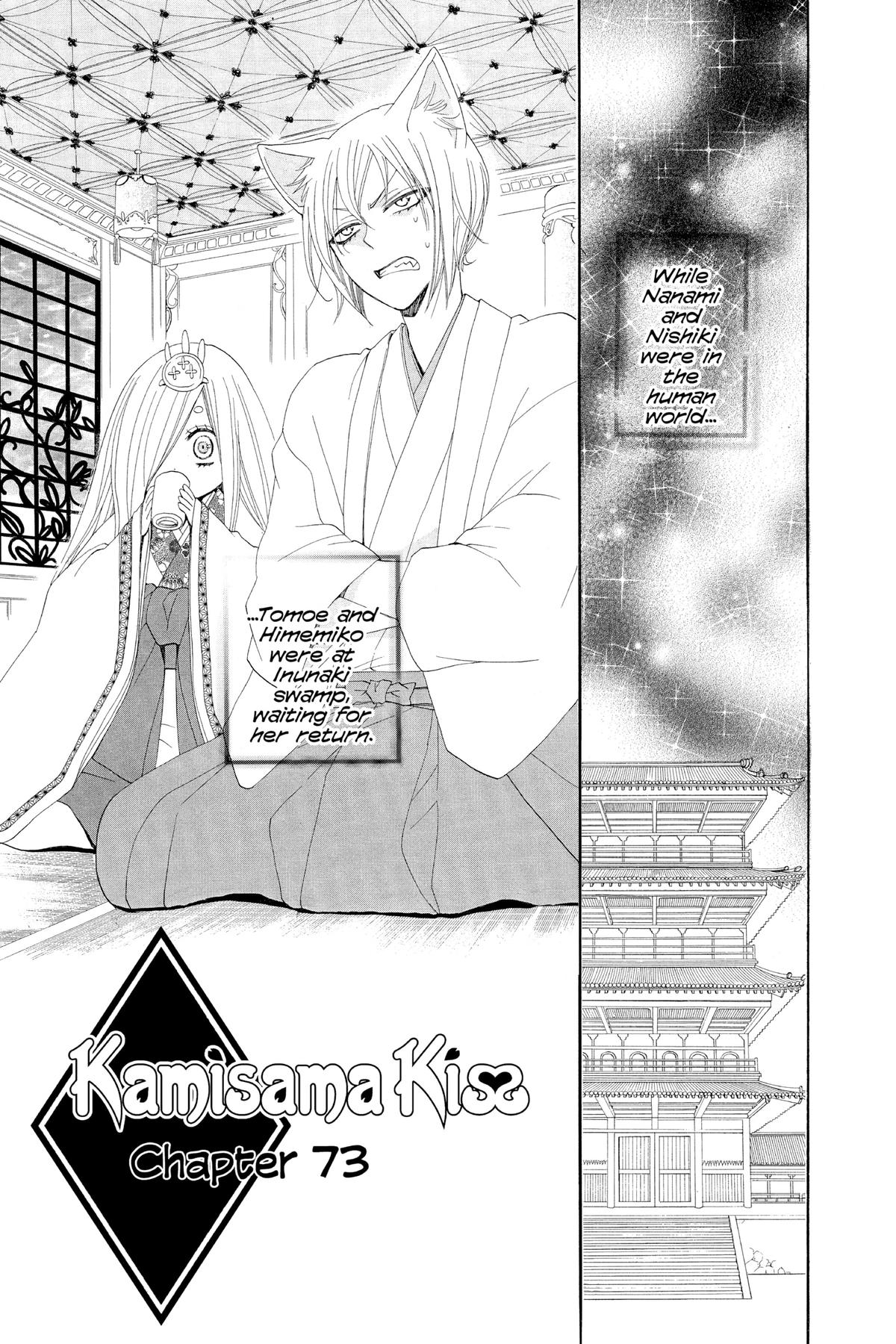 Kamisama Kiss Chapter 73 - Page 6