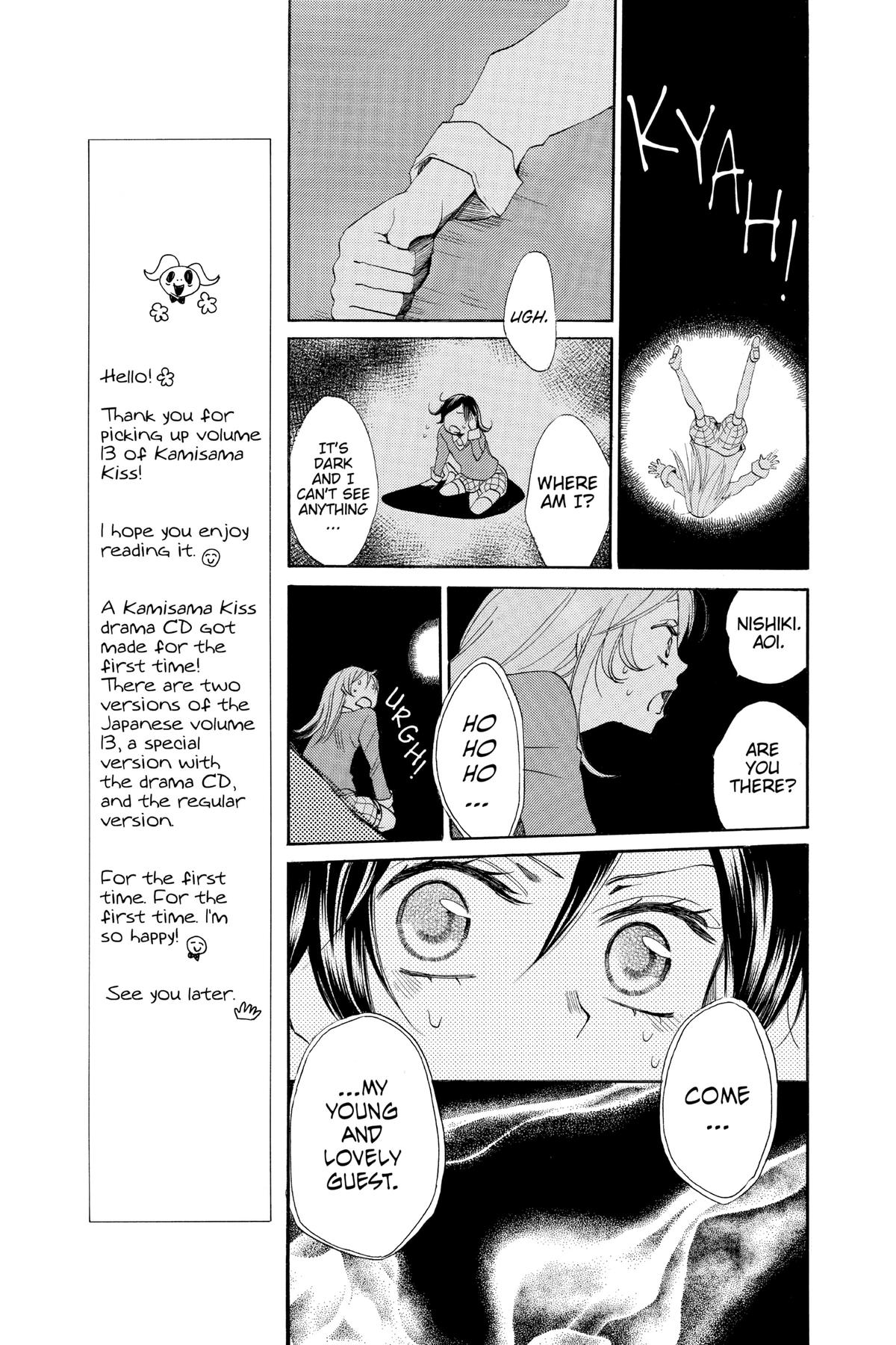 Kamisama Kiss Chapter 73 - Page 12