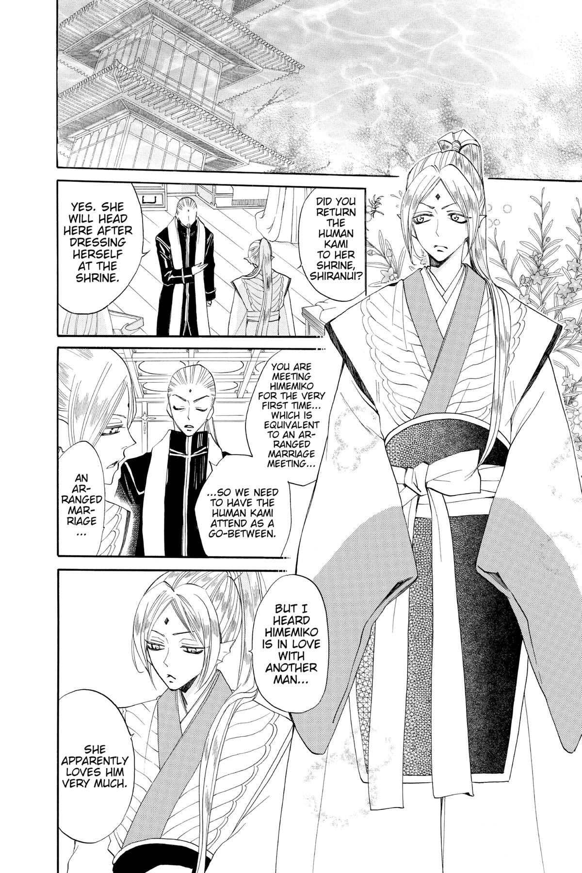 Kamisama Kiss Chapter 73 - Page 13