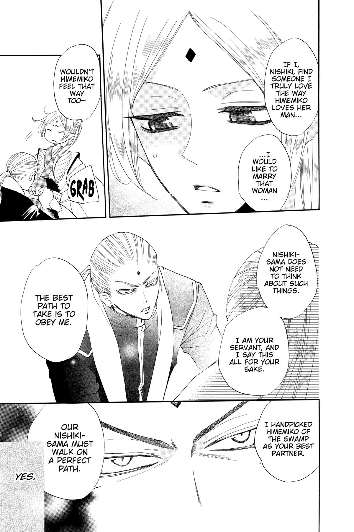 Kamisama Kiss Chapter 73 - Page 14