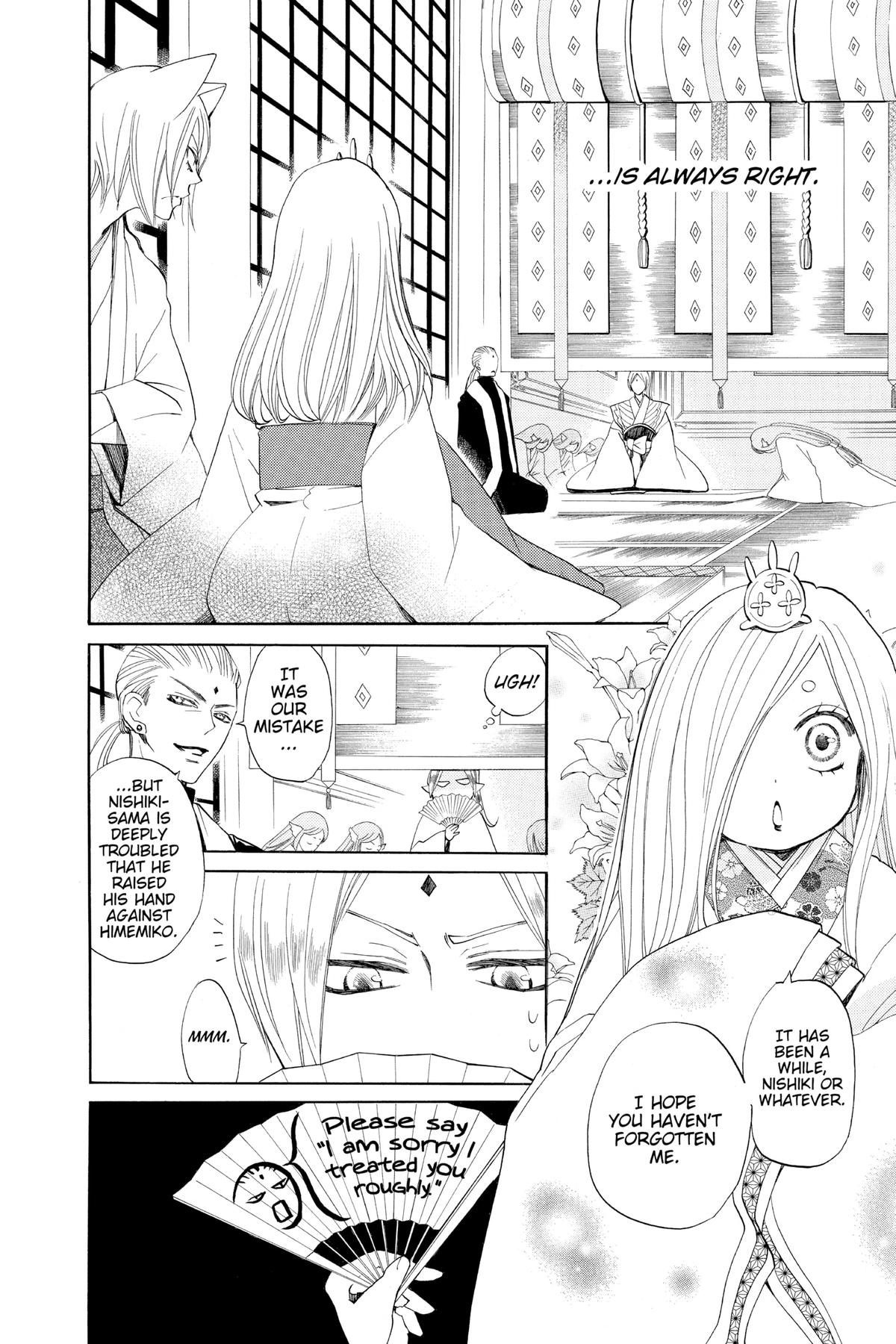 Kamisama Kiss Chapter 73 - Page 17