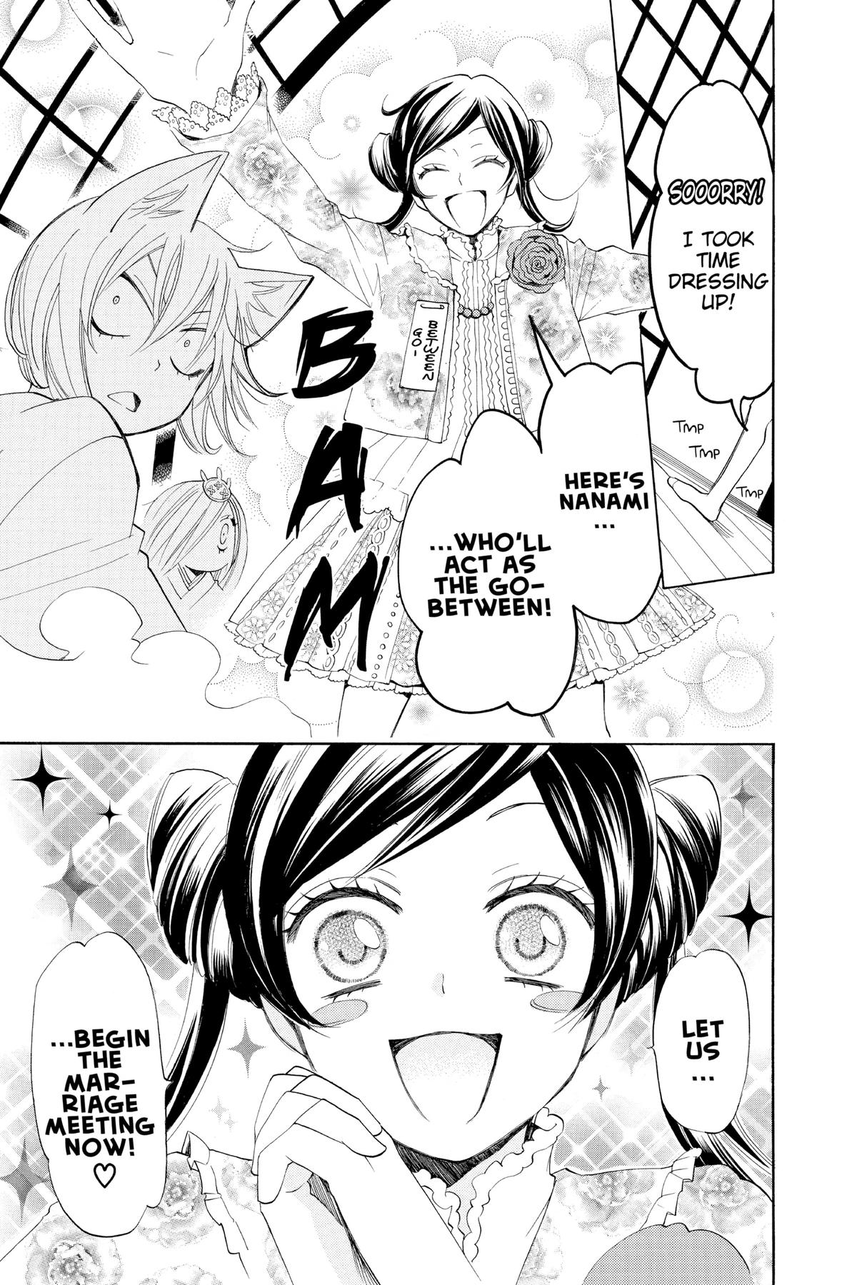 Kamisama Kiss Chapter 73 - Page 20