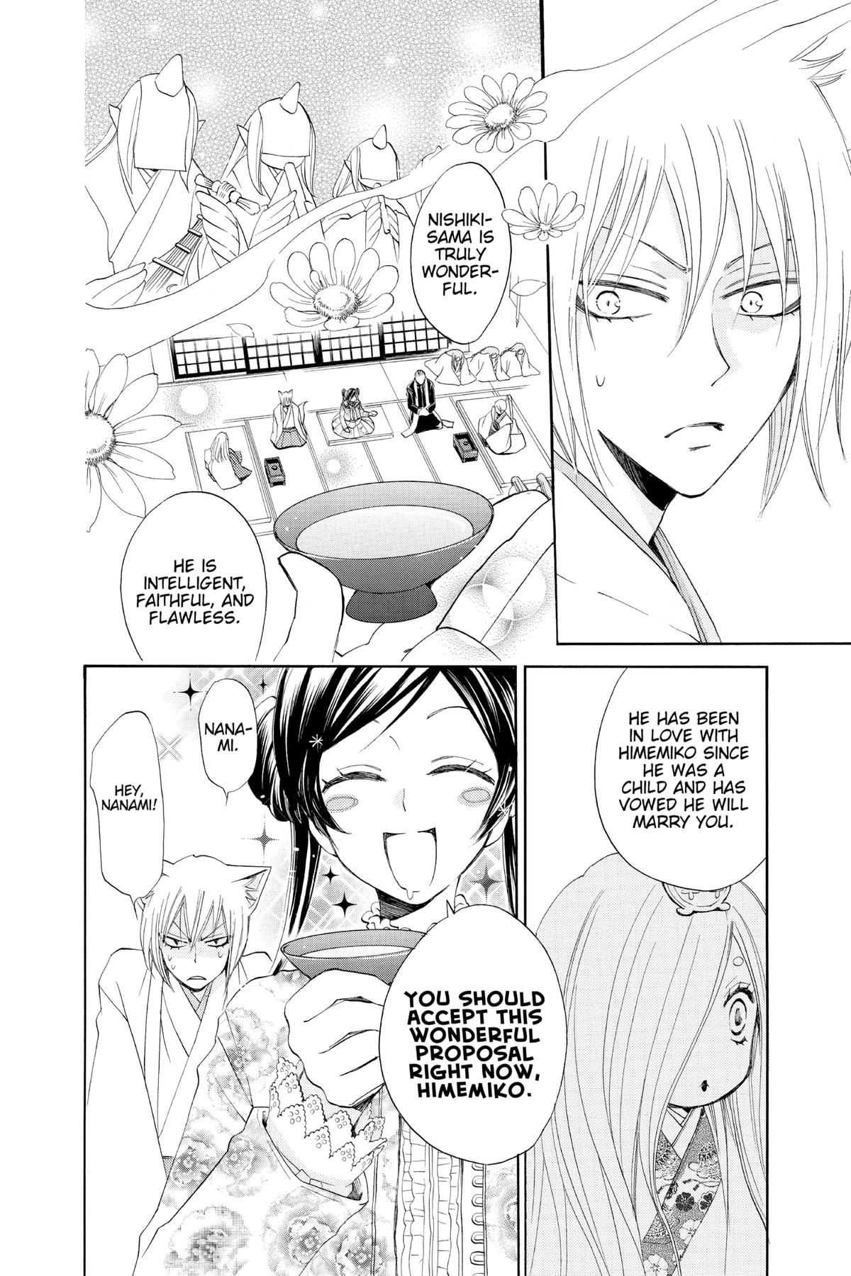 Kamisama Kiss Chapter 73 - Page 21