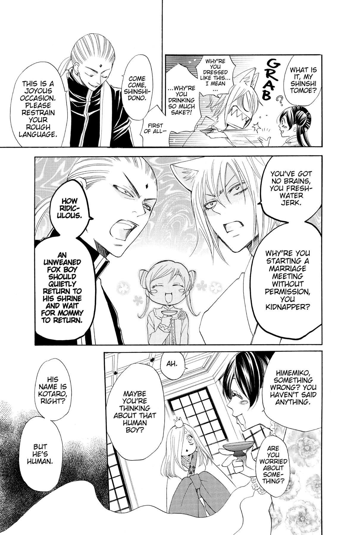Kamisama Kiss Chapter 73 - Page 22
