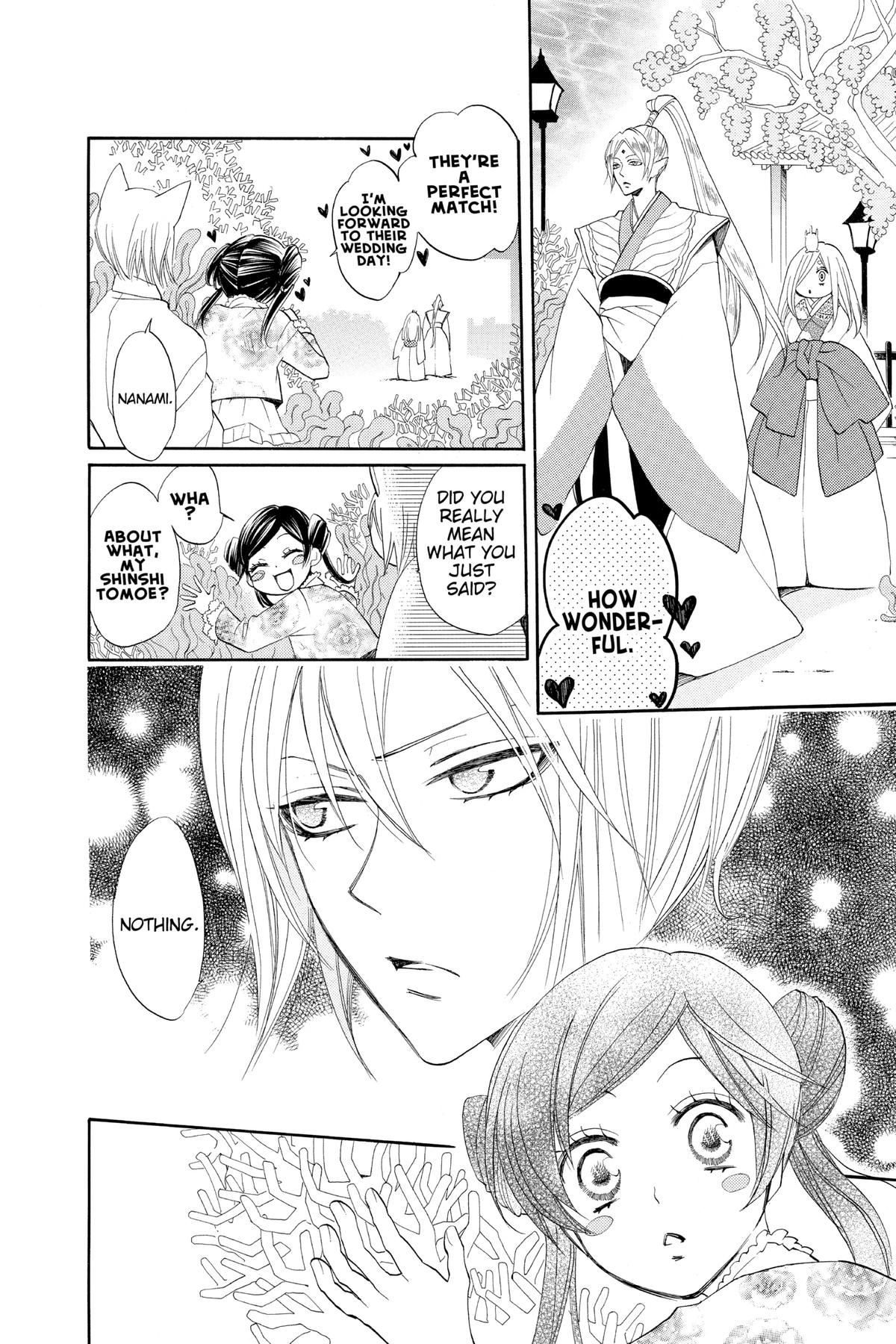 Kamisama Kiss Chapter 73 - Page 27