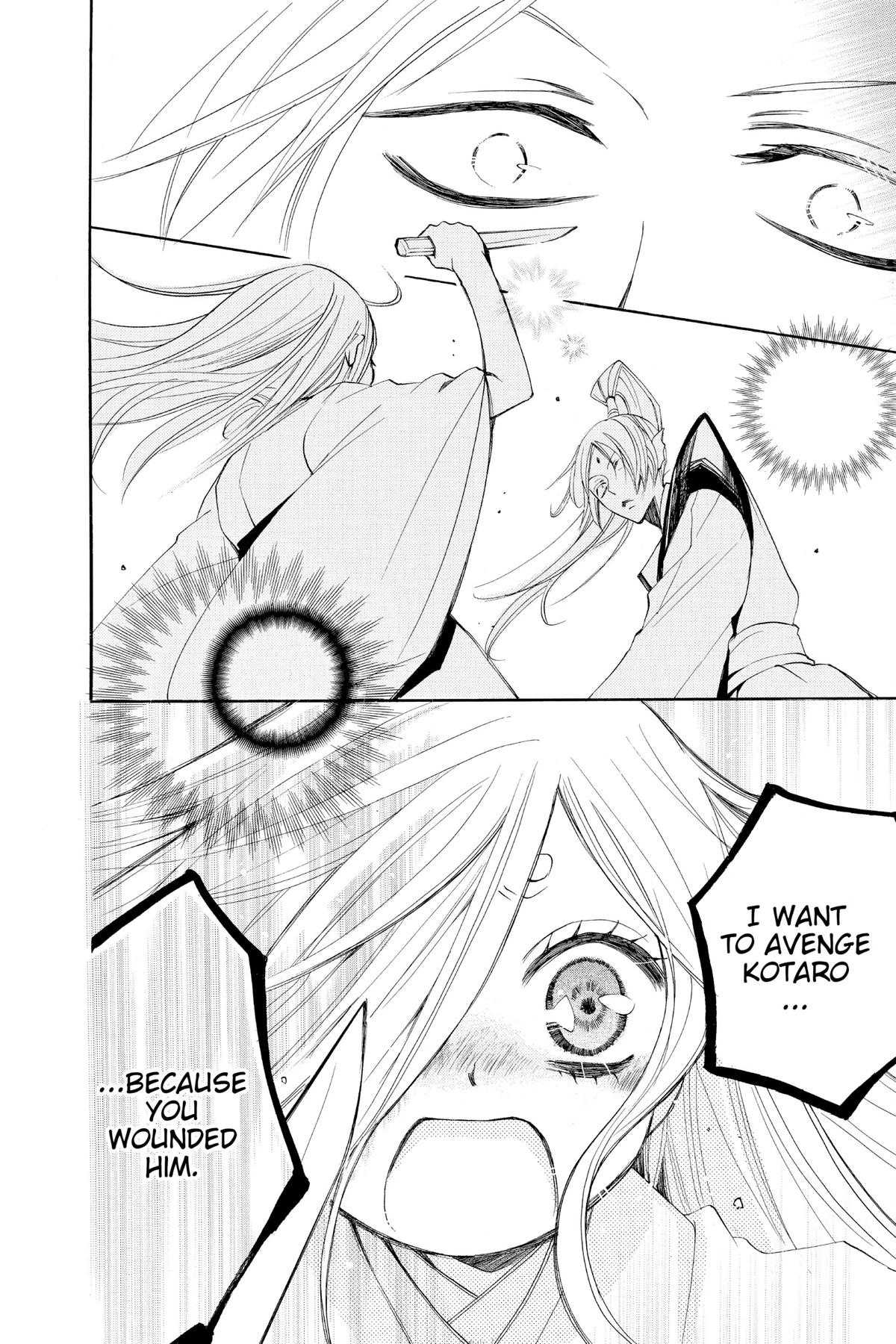 Kamisama Kiss Chapter 73 - Page 29