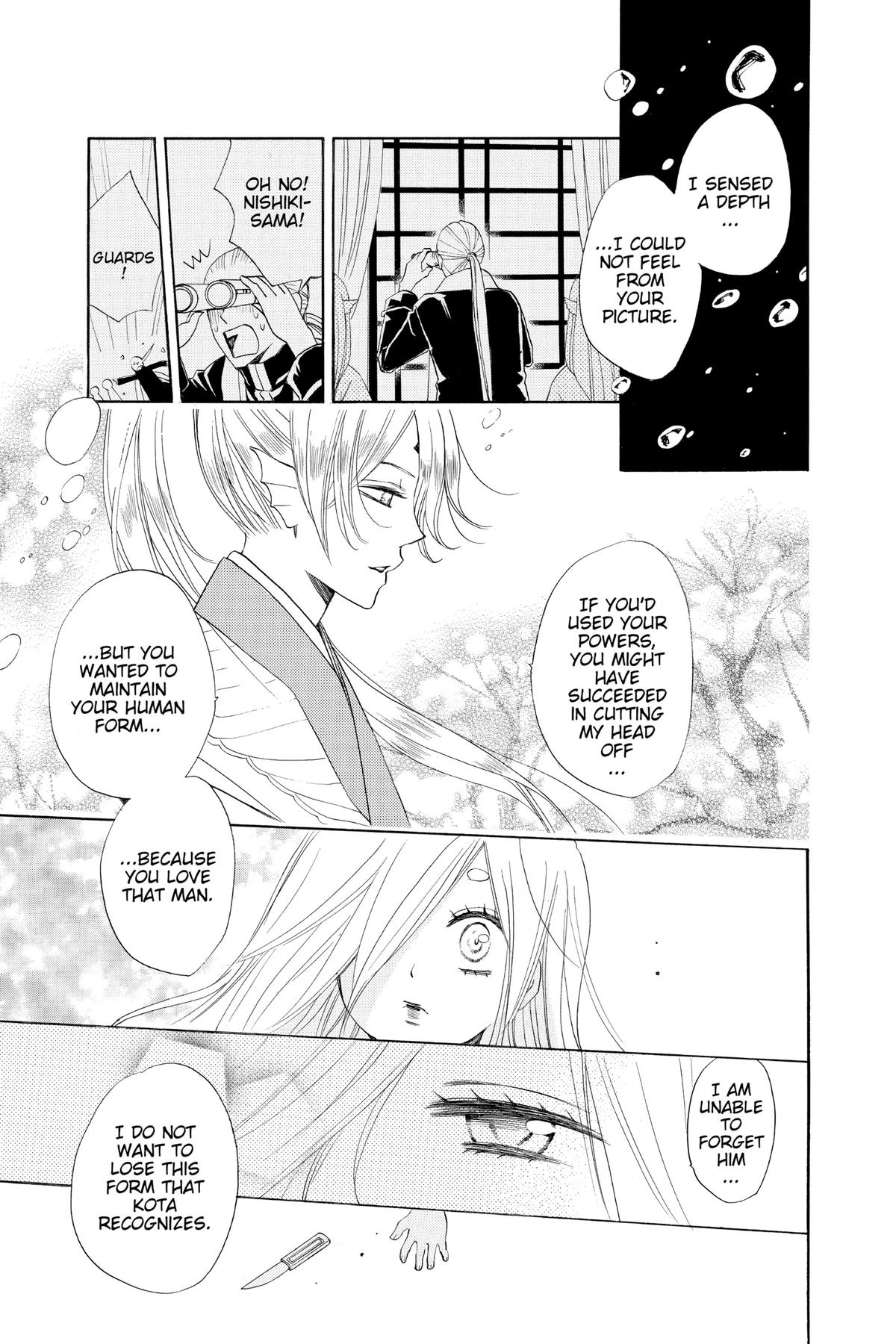 Kamisama Kiss Chapter 73 - Page 32