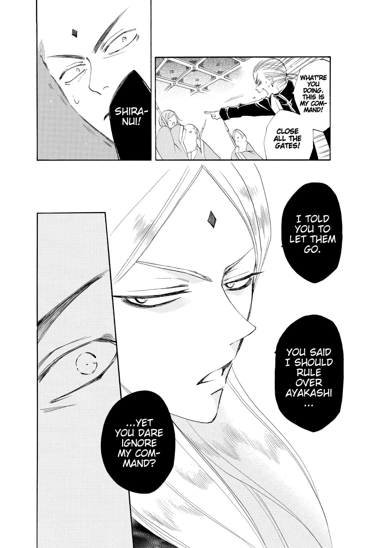 Kamisama Kiss Chapter 76 - Page 3