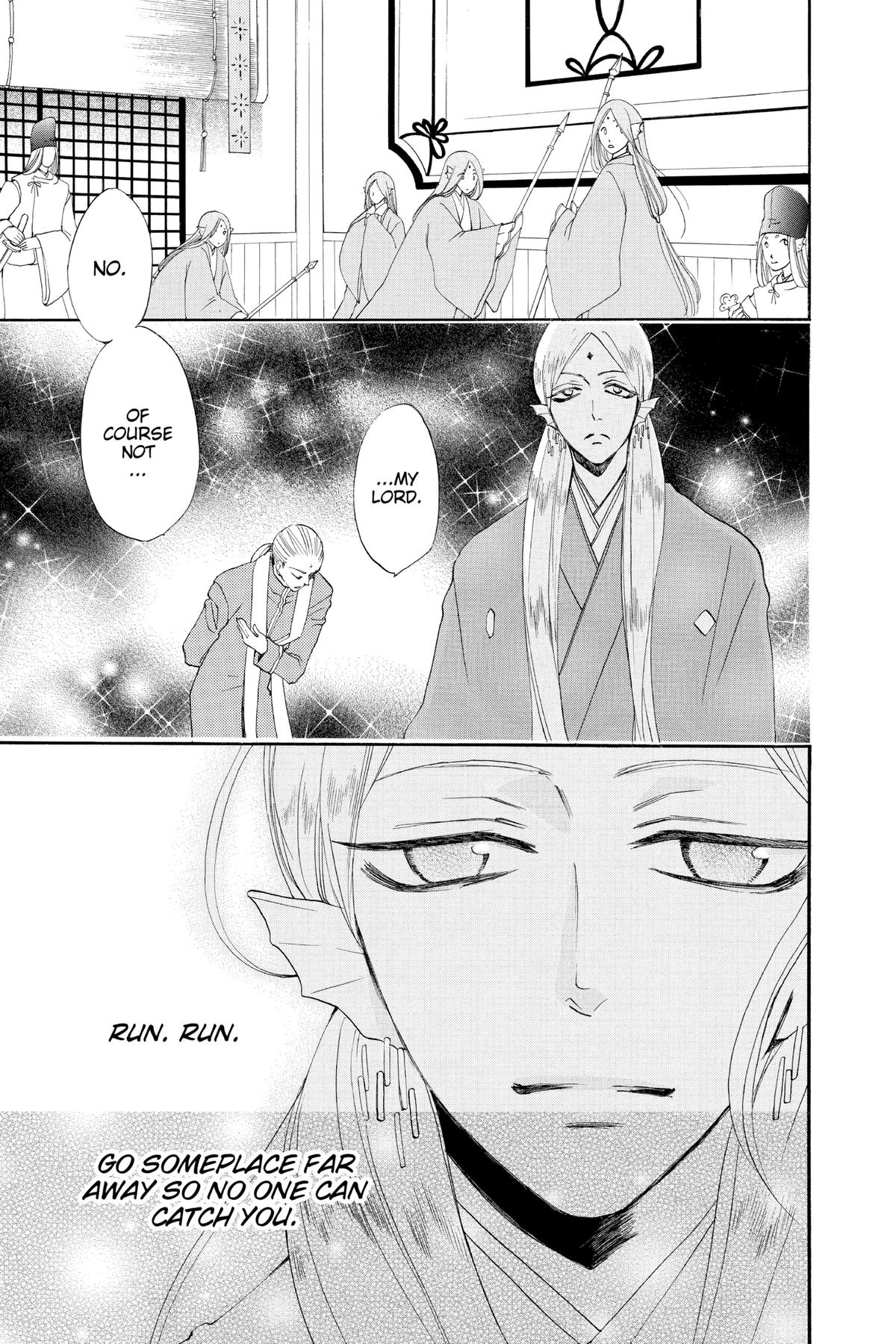 Kamisama Kiss Chapter 76 - Page 4