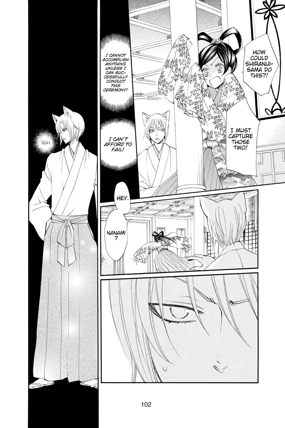 Kamisama Kiss Chapter 76 - Page 5