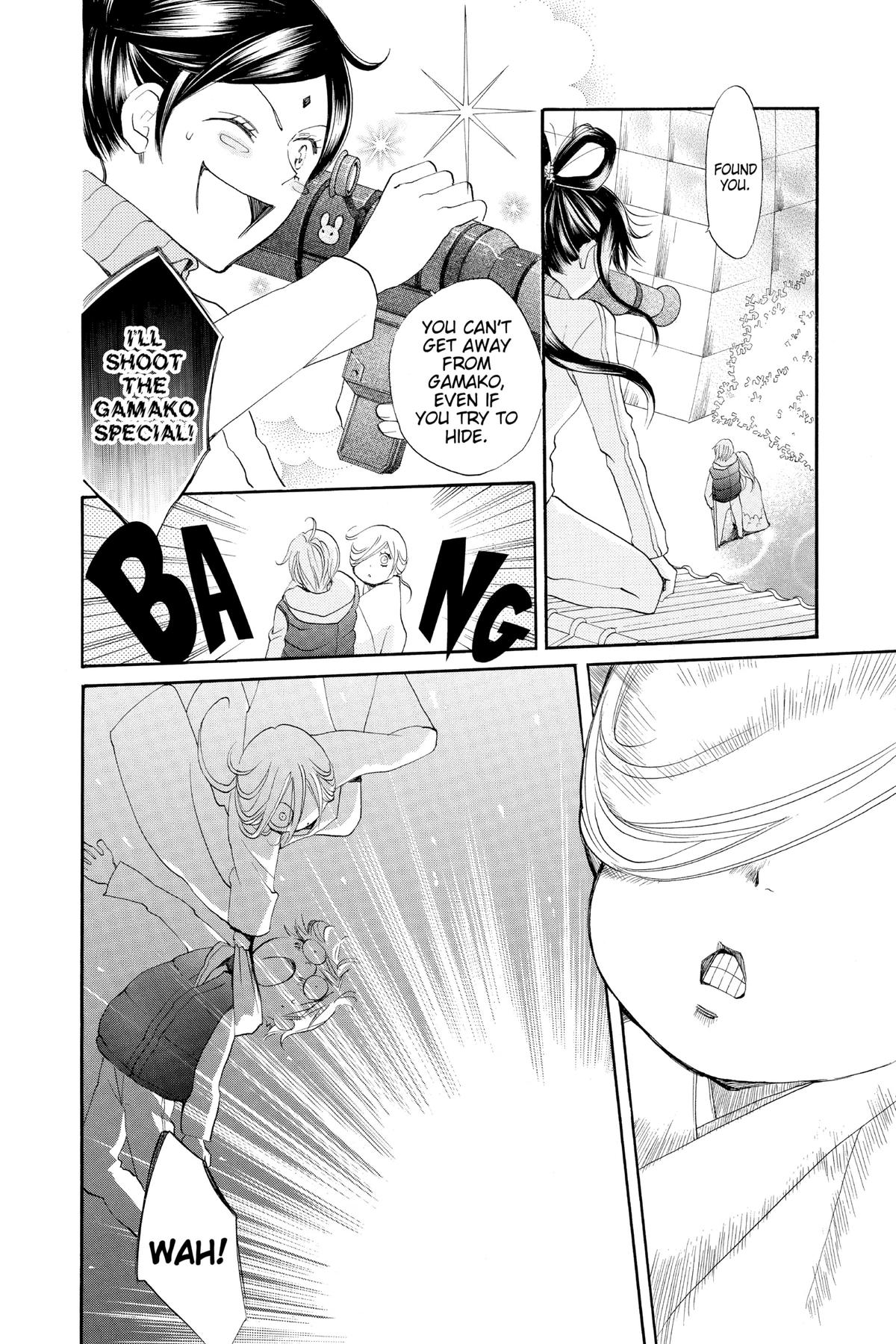 Kamisama Kiss Chapter 76 - Page 7