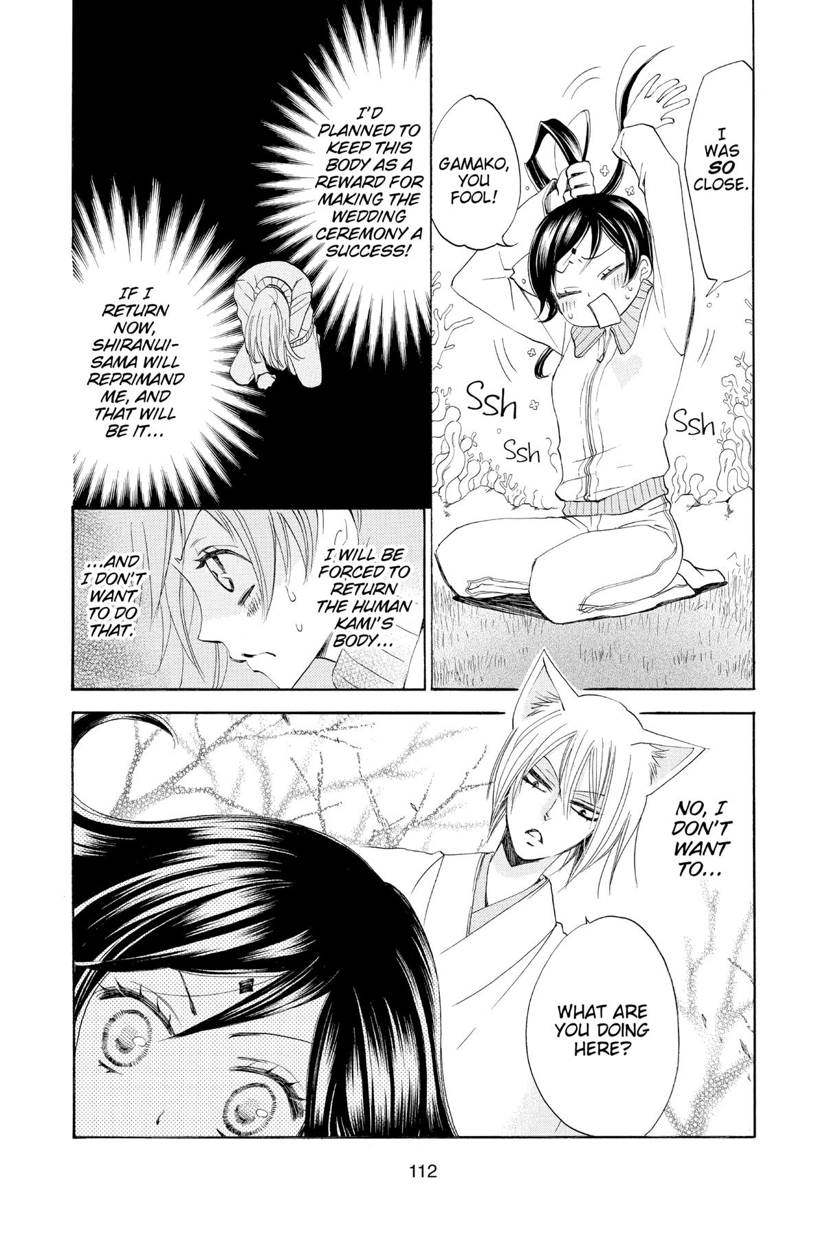 Kamisama Kiss Chapter 76 - Page 15