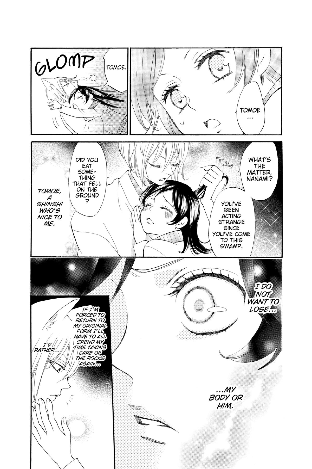 Kamisama Kiss Chapter 76 - Page 16