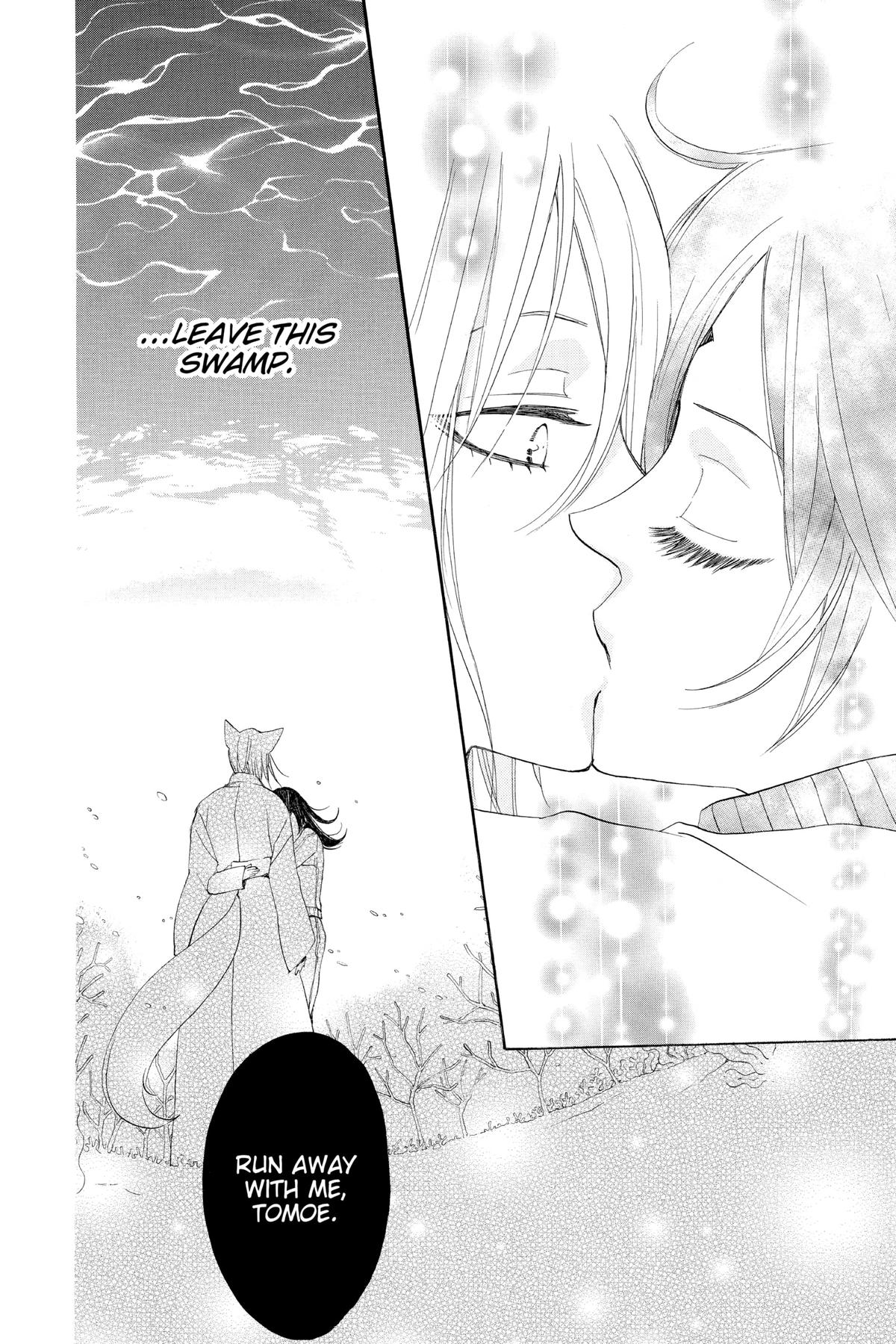Kamisama Kiss Chapter 76 - Page 17