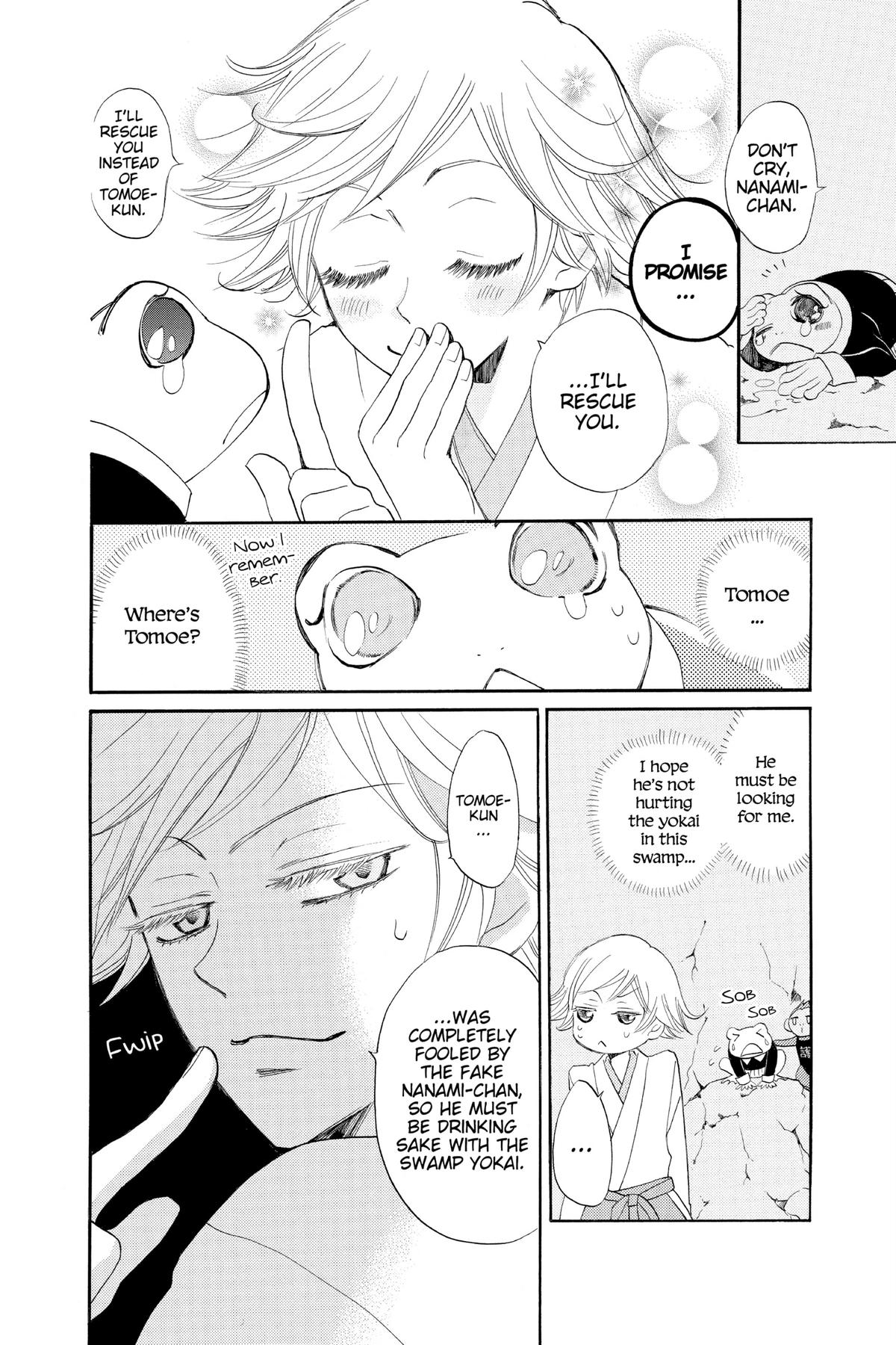 Kamisama Kiss Chapter 76 - Page 19
